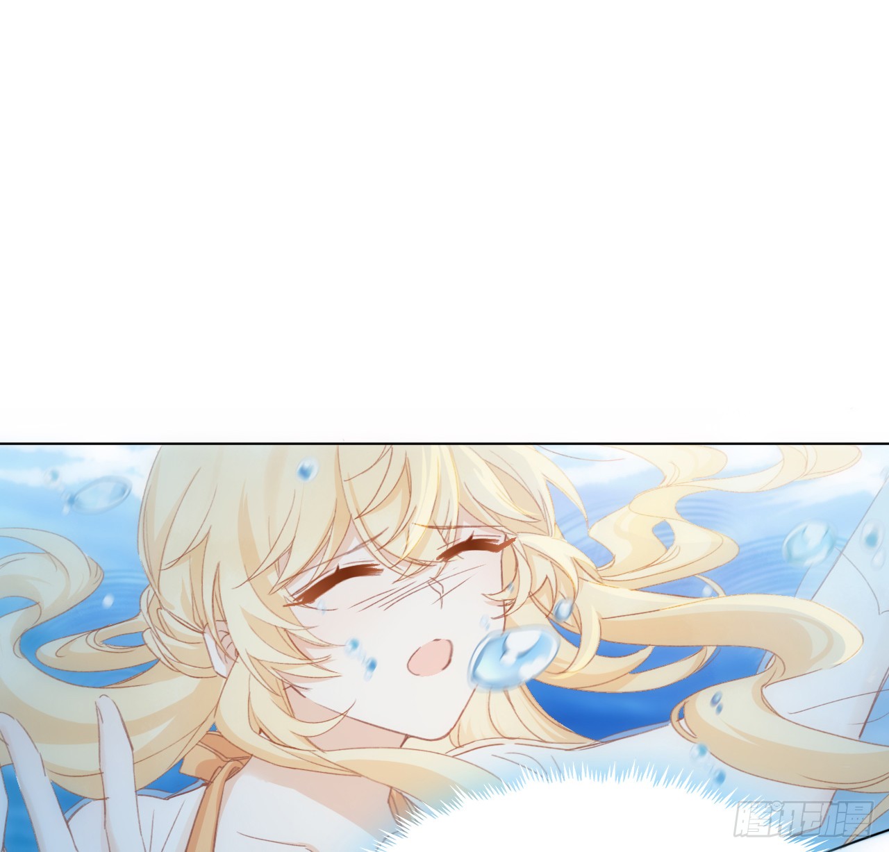 海王的恋爱法则 海王的恋爱法则：15话 魅力buff？ 第86页