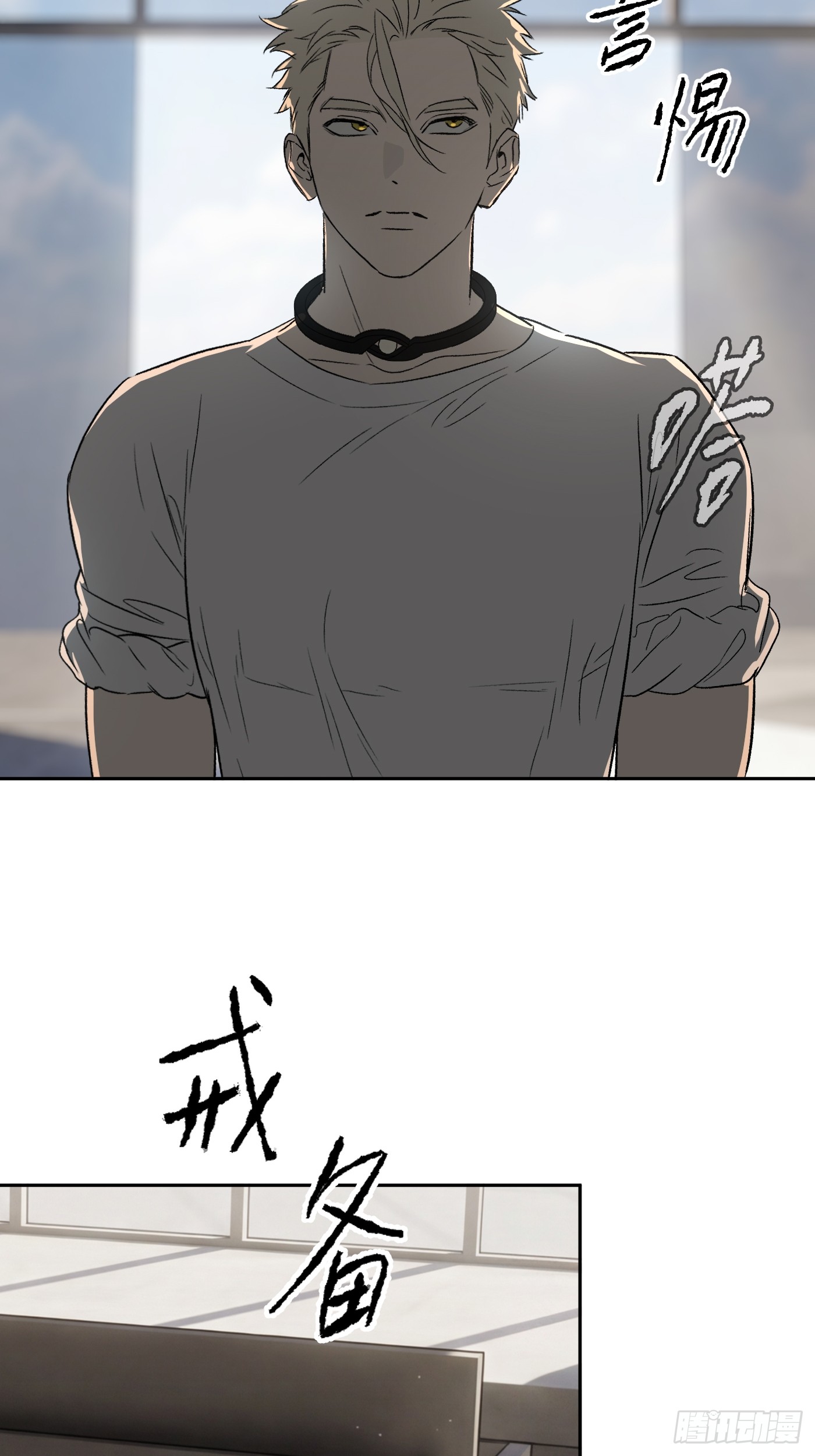 恶之环 恶之环：91-真相在眼前（下） 第168页
