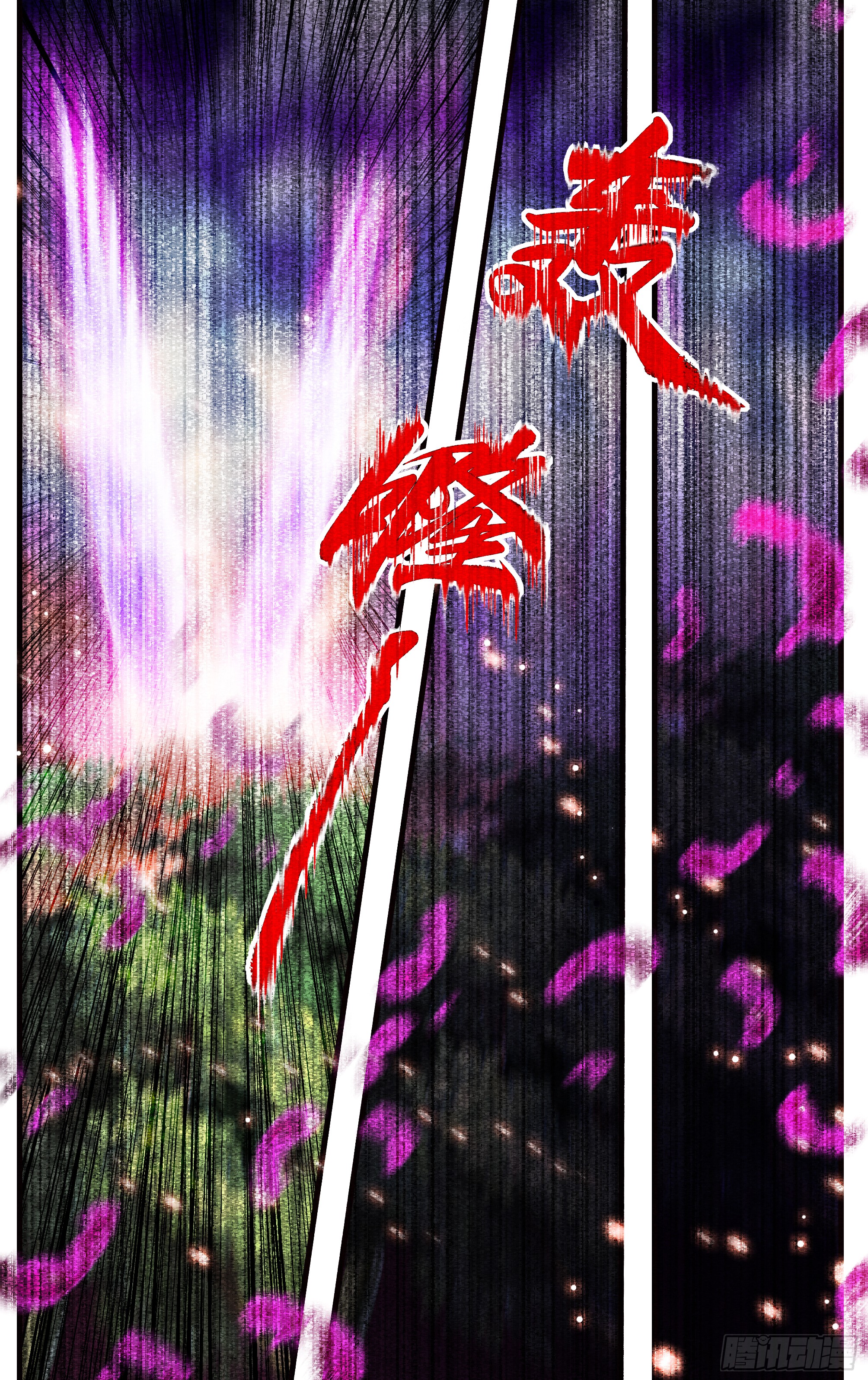 哪吒传·新版 哪吒传·新版：第38话 第21页