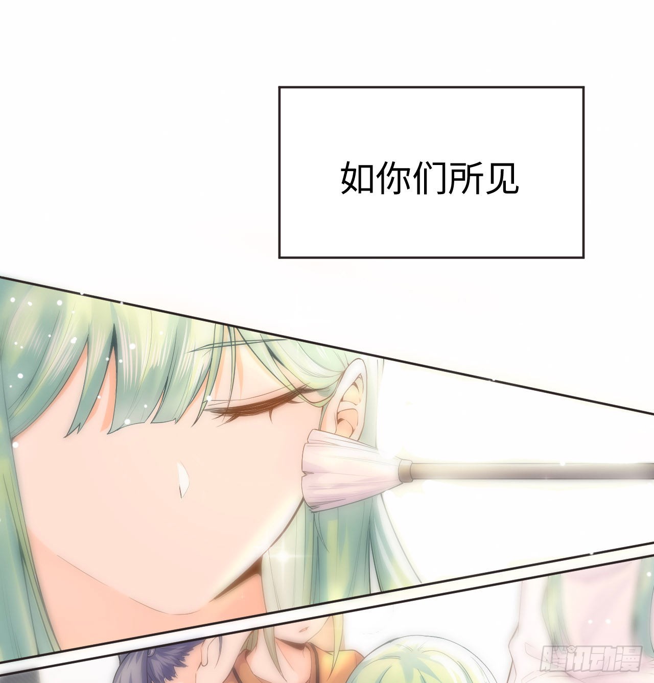 海王的恋爱法则 海王的恋爱法则：1话 奥菲娅公主 第35页