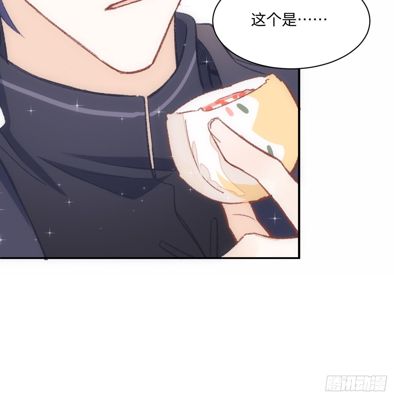 海王的恋爱法则 海王的恋爱法则：18话 奥菲娅牌便当 第64页
