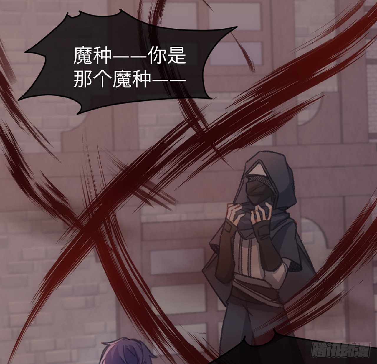 海王的恋爱法则 海王的恋爱法则：20话 他长得最好看 第38页