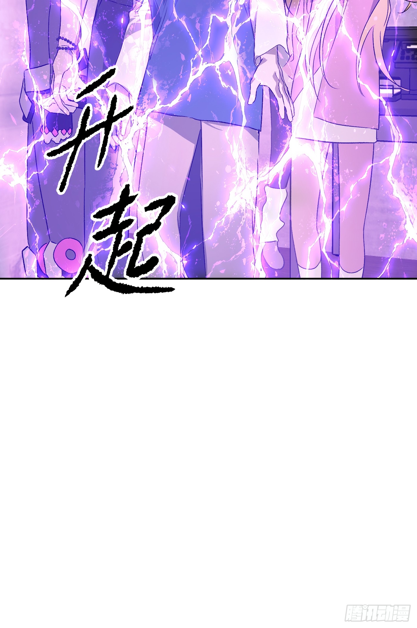 恶之环 恶之环：91-真相在眼前（下） 第97页