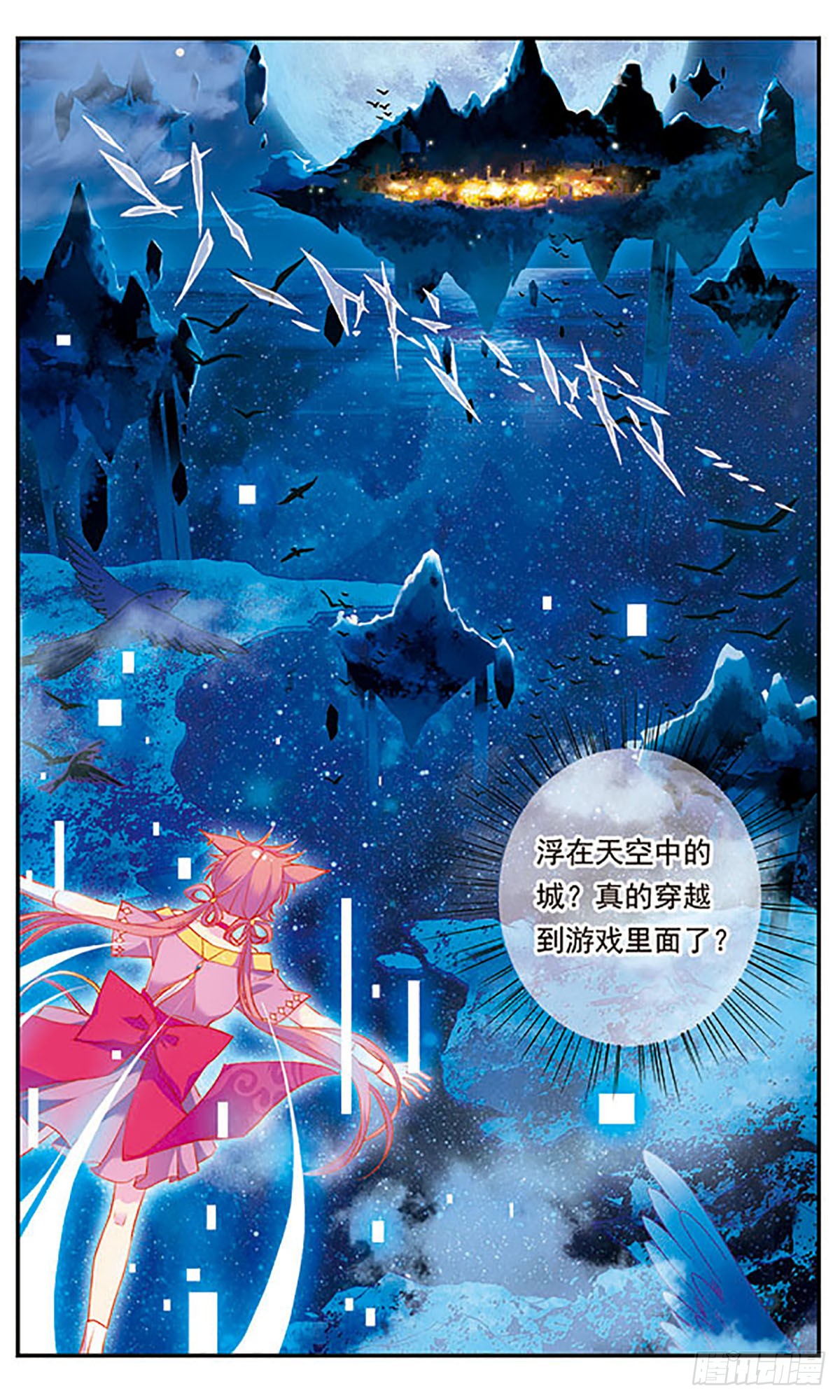 为自己而战·飒漫画 为自己而战·飒漫画：第3话 第15页