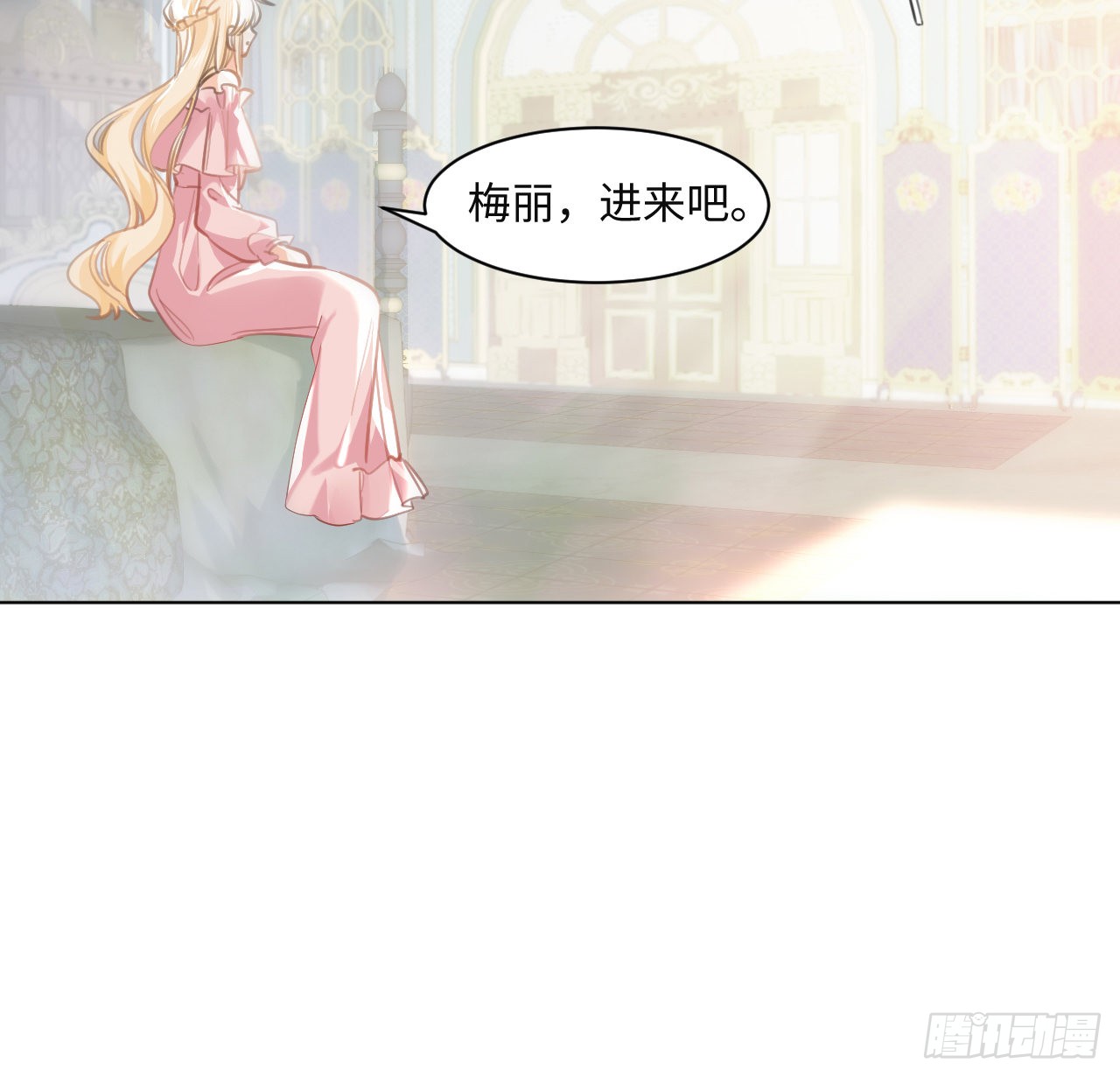 海王的恋爱法则 海王的恋爱法则：9话 霍尔斯，一辈子 第64页