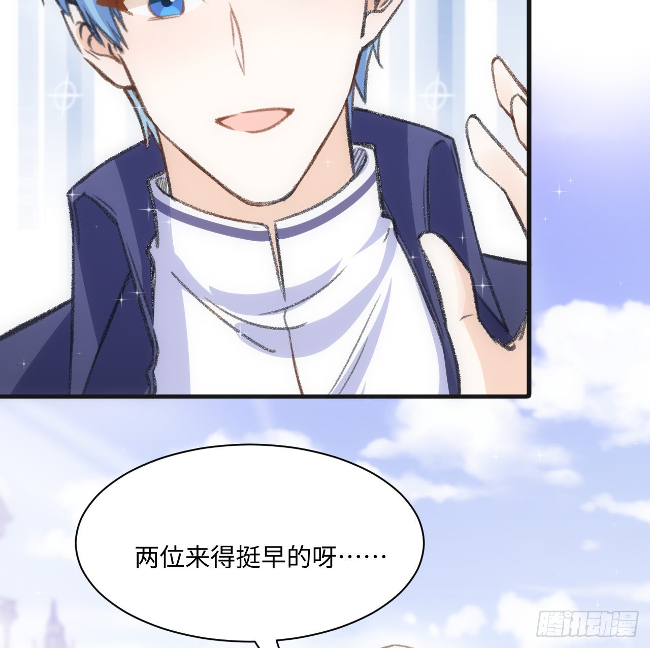 海王的恋爱法则 海王的恋爱法则：21话 我只会心疼姐姐 第13页