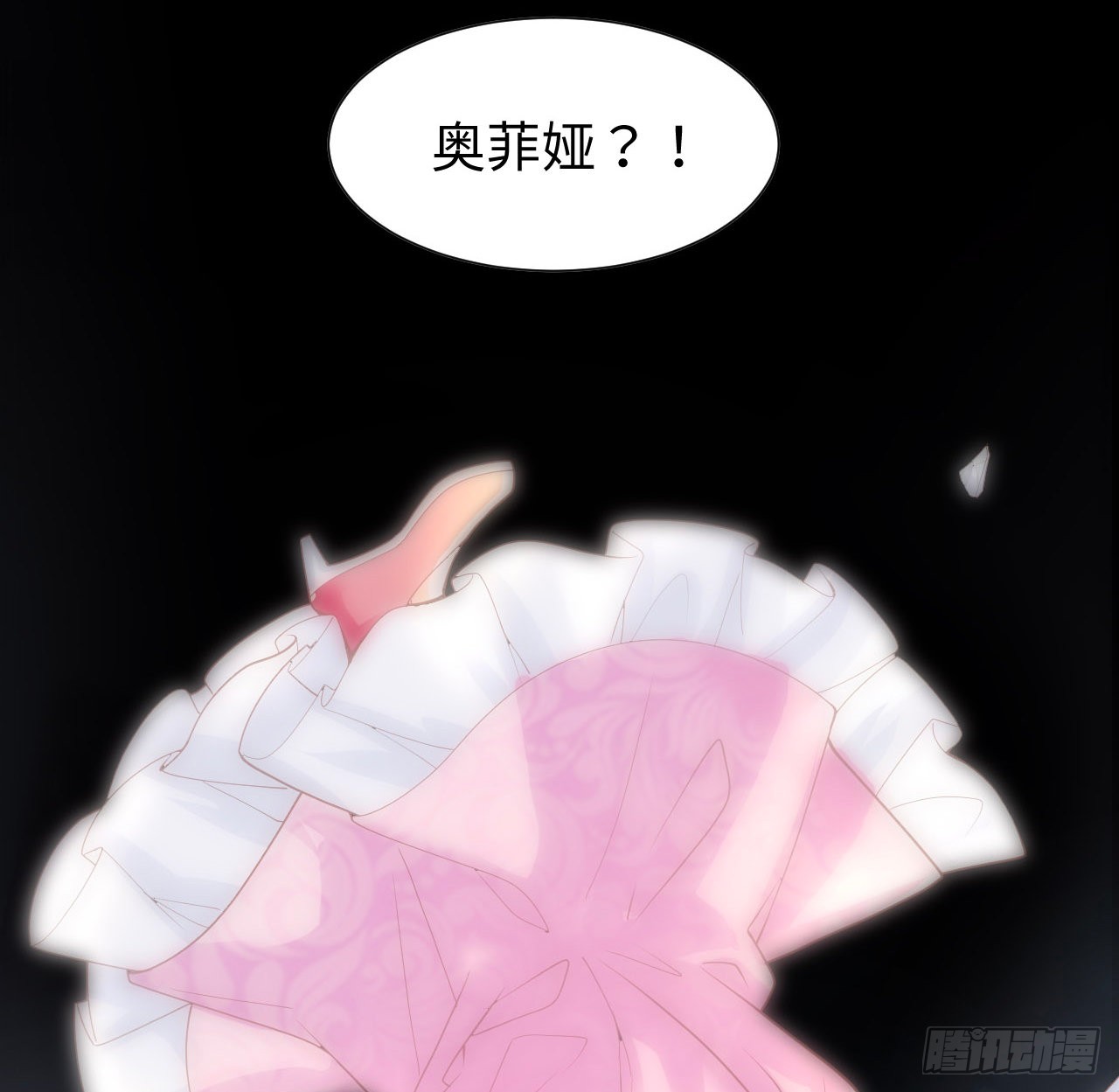 海王的恋爱法则 海王的恋爱法则：4话 霍尔斯的力量 第75页
