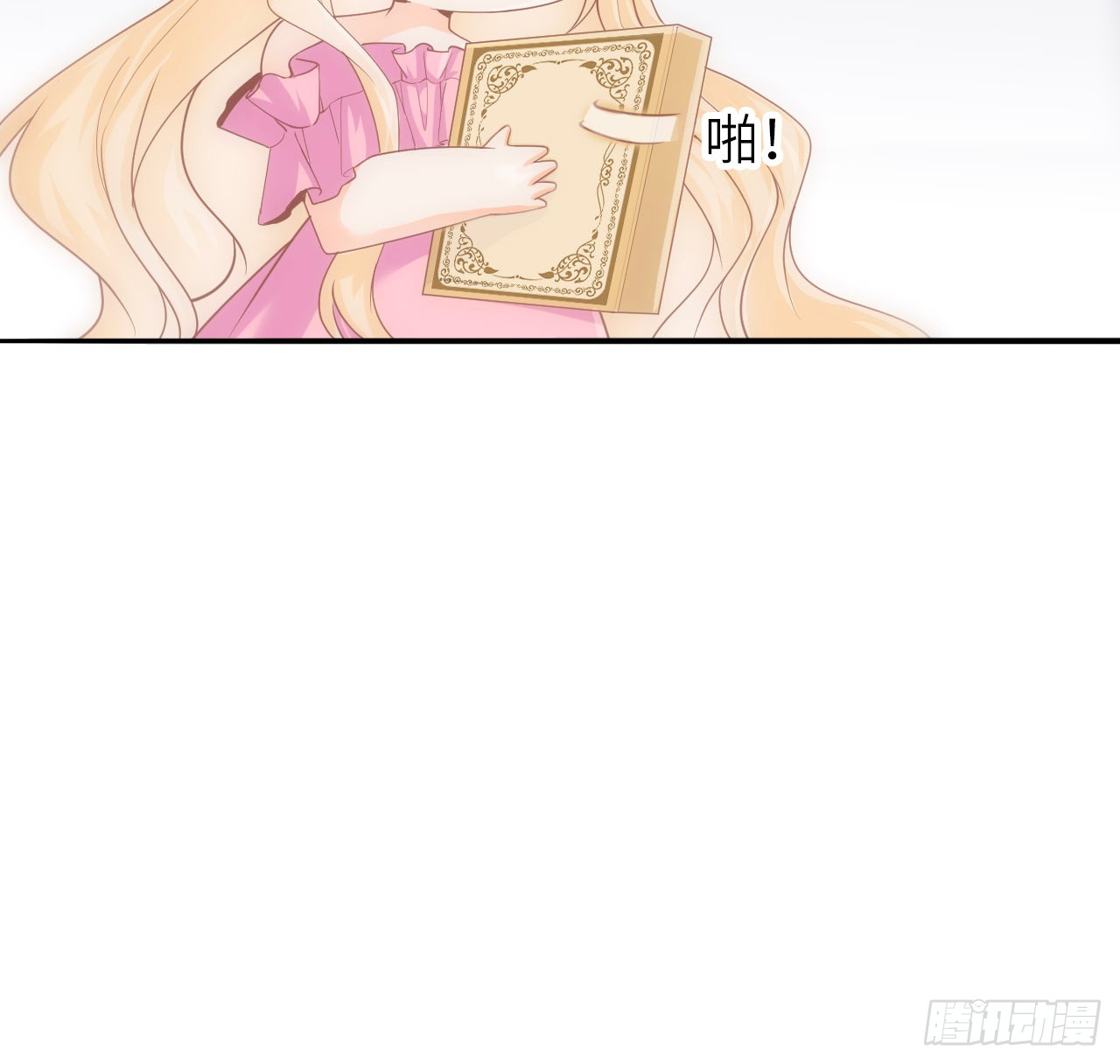 海王的恋爱法则 海王的恋爱法则：5话 海王的由来 第51页