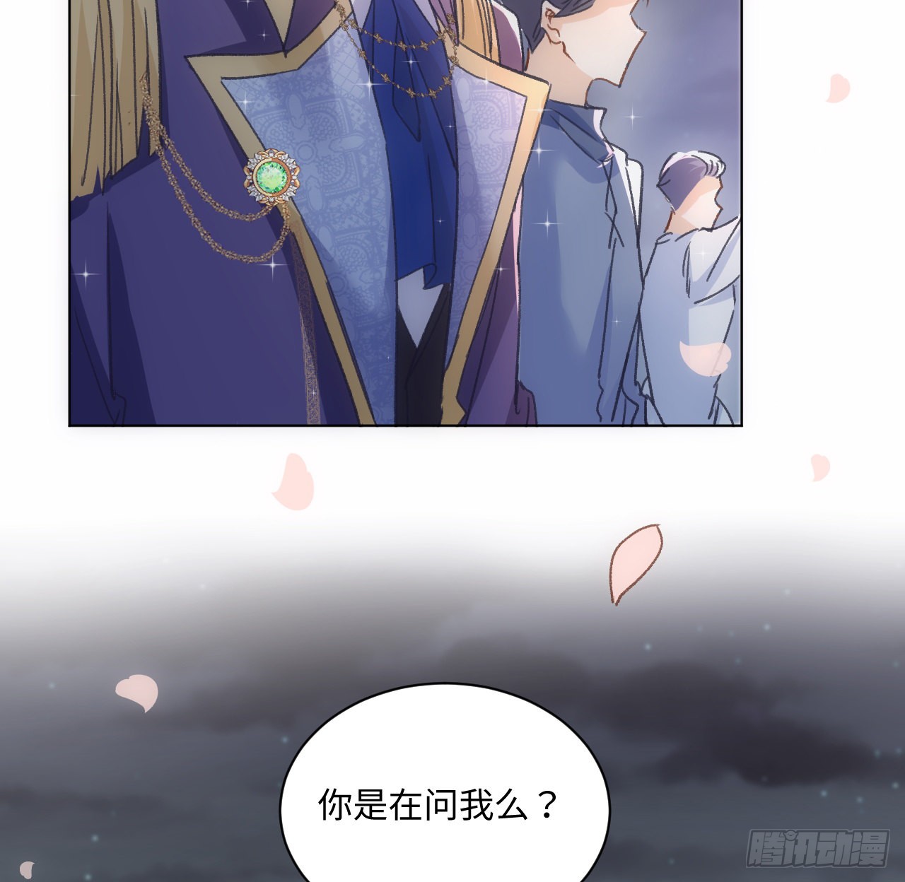 海王的恋爱法则 海王的恋爱法则：19话 还是那个霍尔斯 第85页