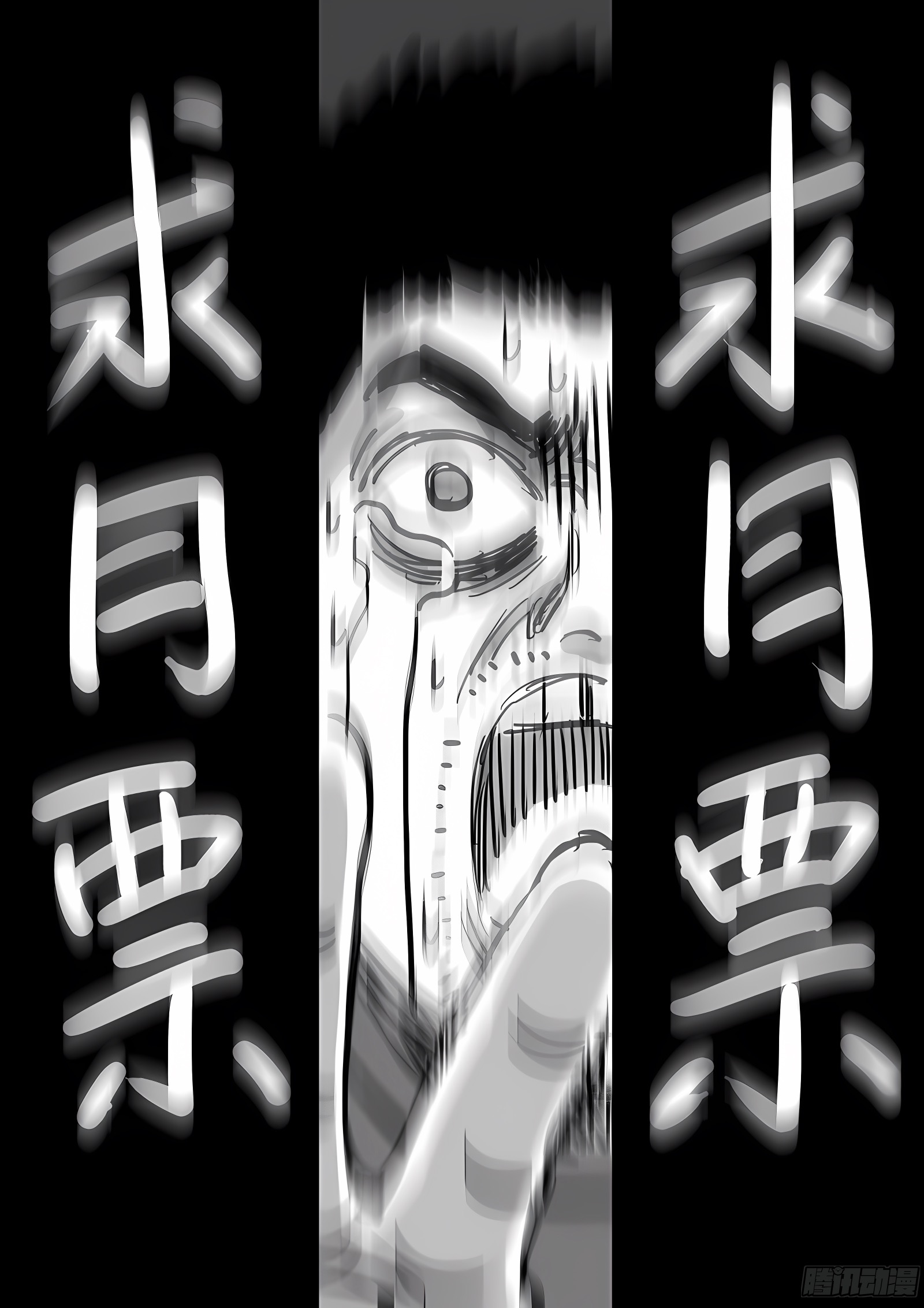 我是大神仙 我是大神仙：第六十一话·石头剪子布 第14页