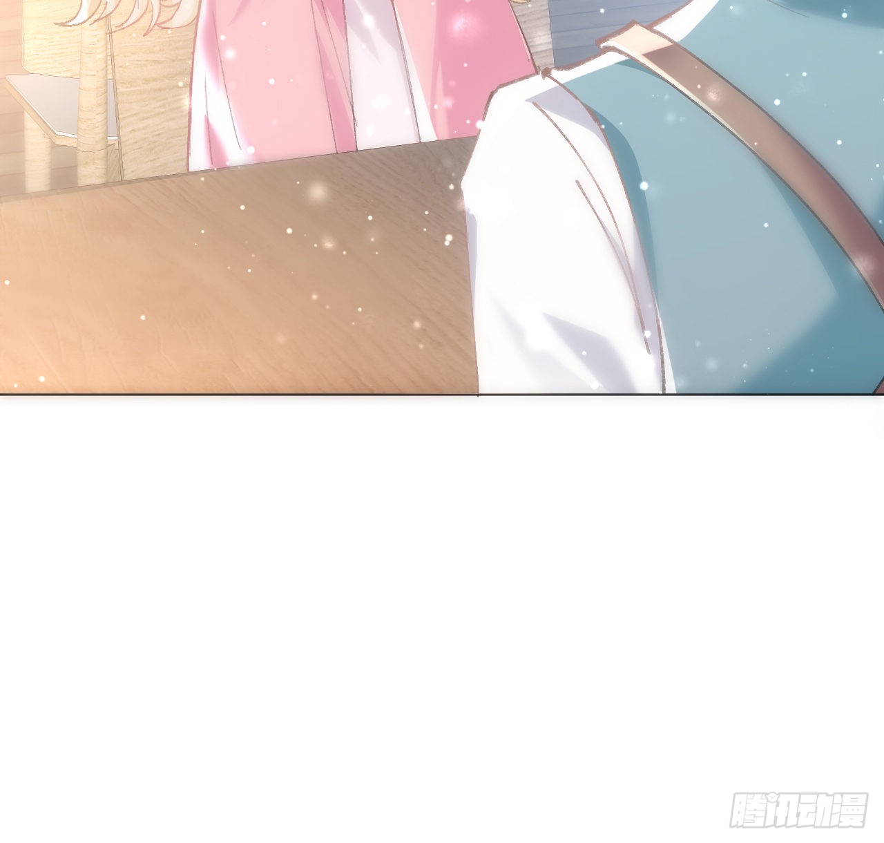 海王的恋爱法则 海王的恋爱法则：12话 当然要以妹妹为重！ 第17页