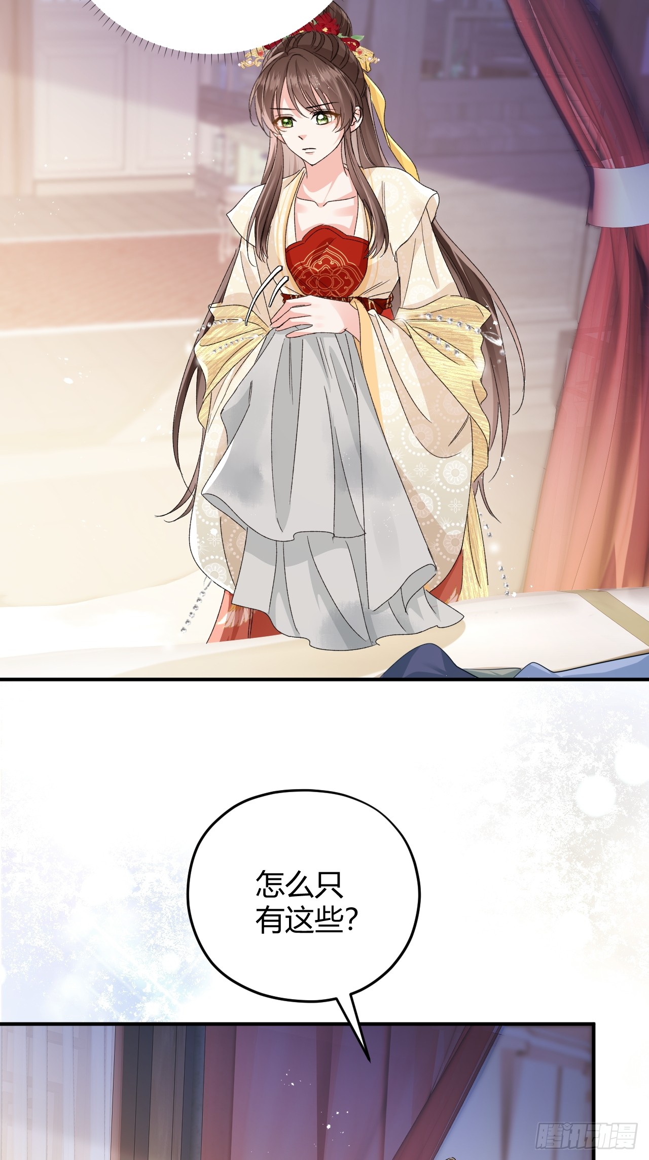 夫人今天要和离 夫人今天要和离：第10话 我选择的路 第28页