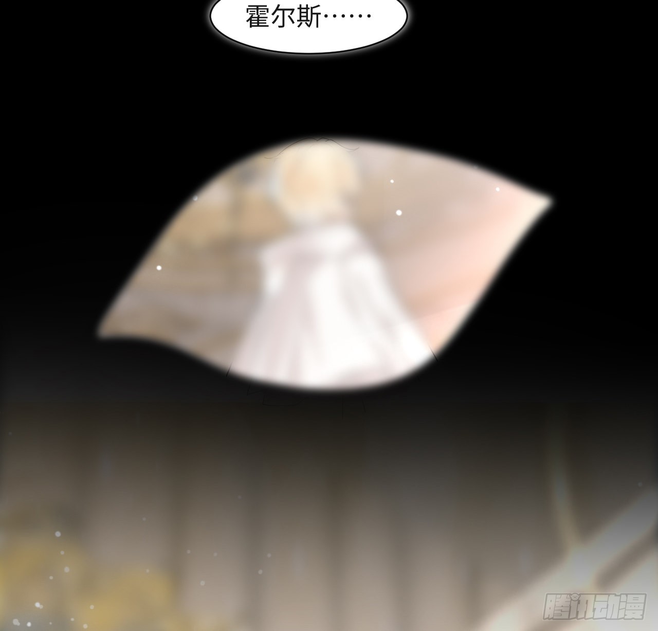 海王的恋爱法则 海王的恋爱法则：6话 口嫌体正直 第64页