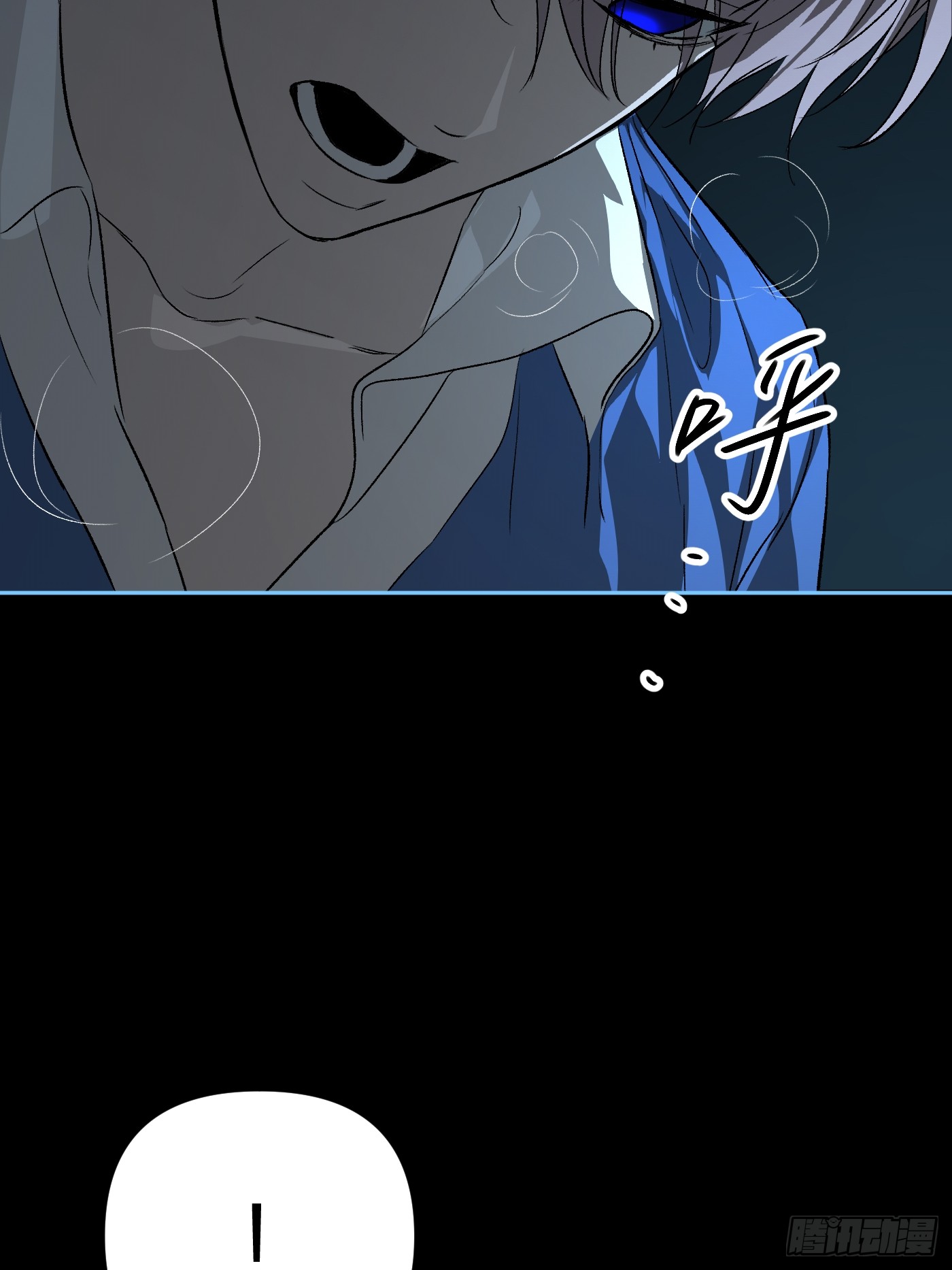 恶之环 恶之环：90-真相在眼前（中） 第72页