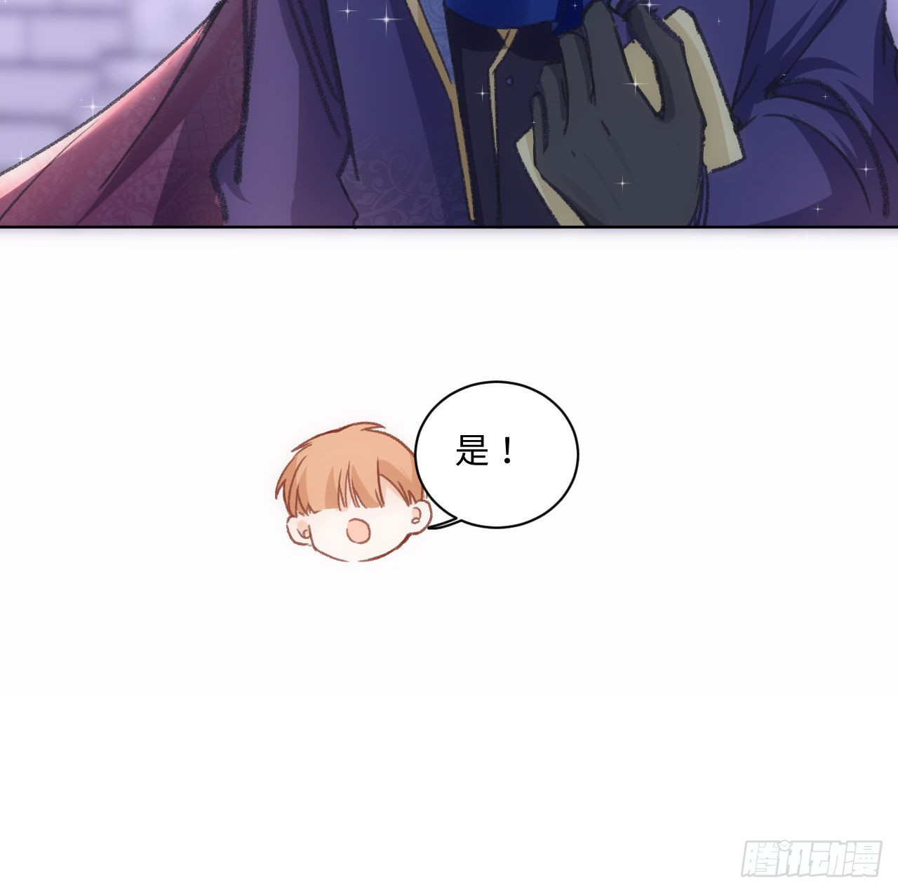 海王的恋爱法则 海王的恋爱法则：19话 还是那个霍尔斯 第61页