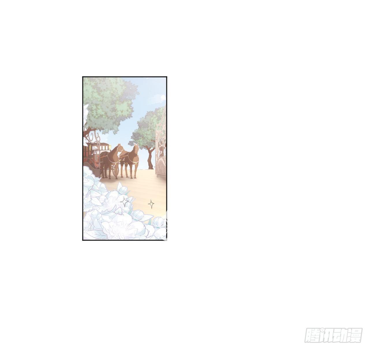 海王的恋爱法则 海王的恋爱法则：9话 霍尔斯，一辈子 第77页