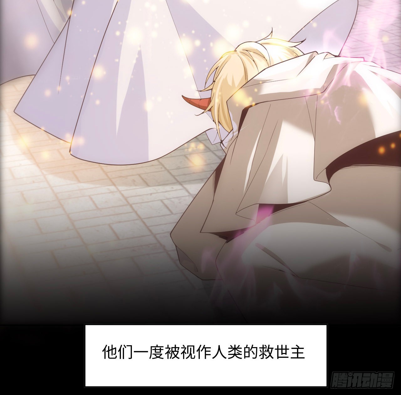 海王的恋爱法则 海王的恋爱法则：2话 三个怨种备胎 第60页