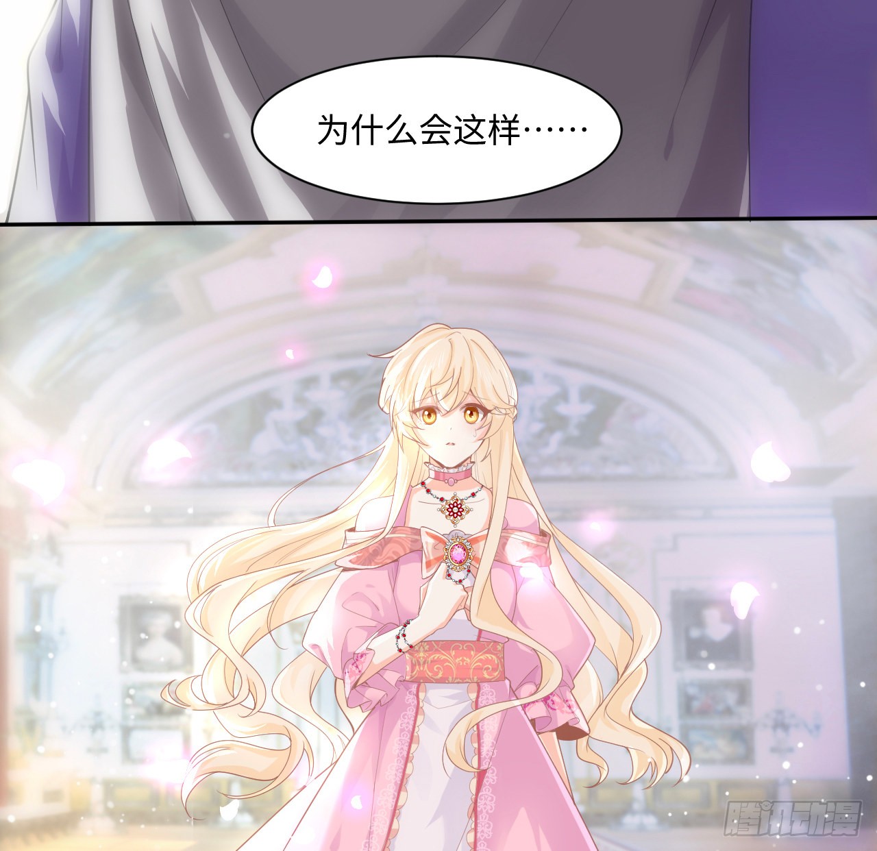 海王的恋爱法则 海王的恋爱法则：5话 海王的由来 第14页