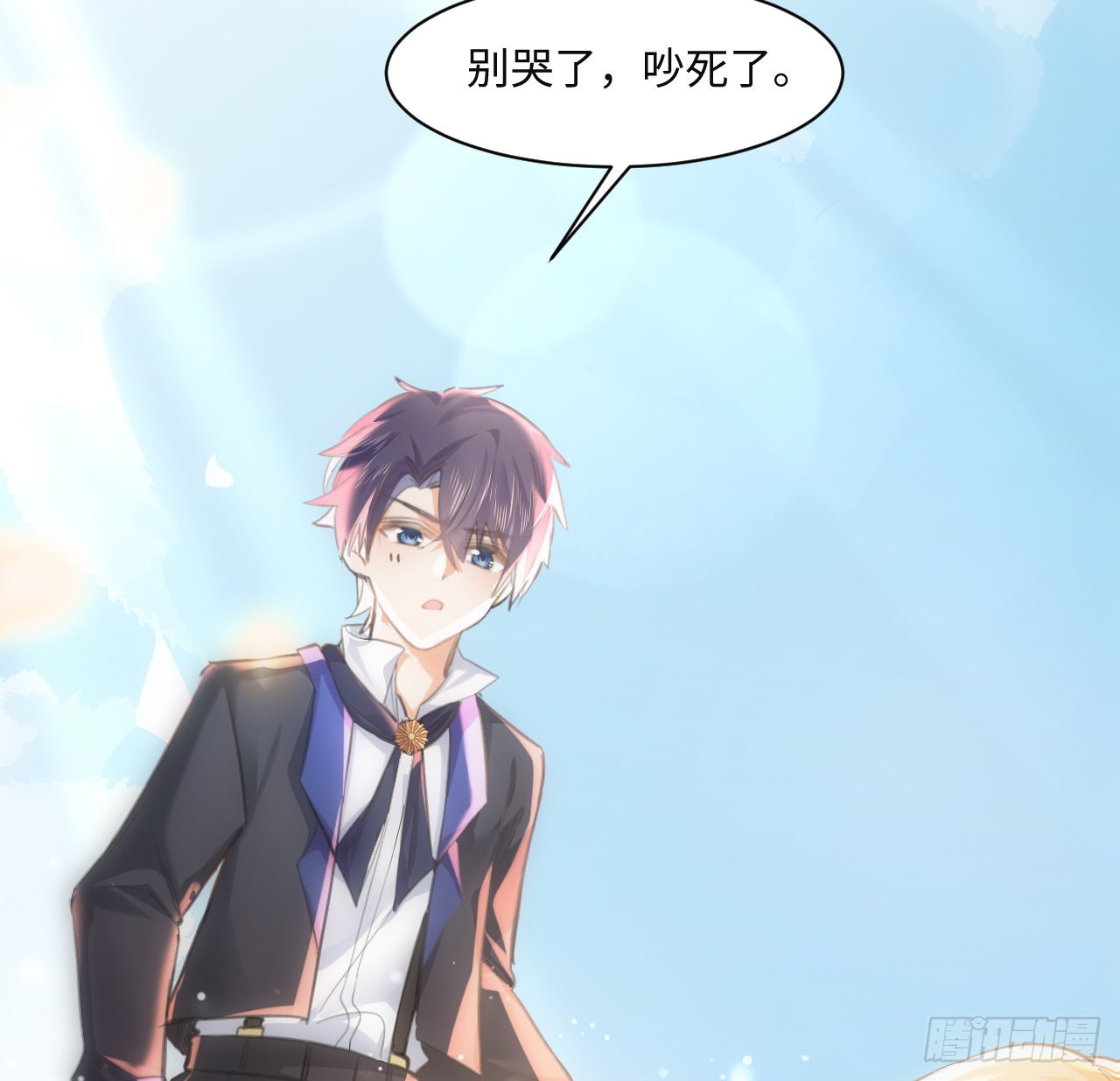 海王的恋爱法则 海王的恋爱法则：9话 霍尔斯，一辈子 第24页