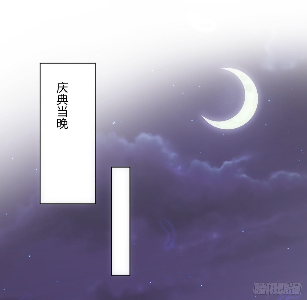 海王的恋爱法则 海王的恋爱法则：19话 还是那个霍尔斯 第35页