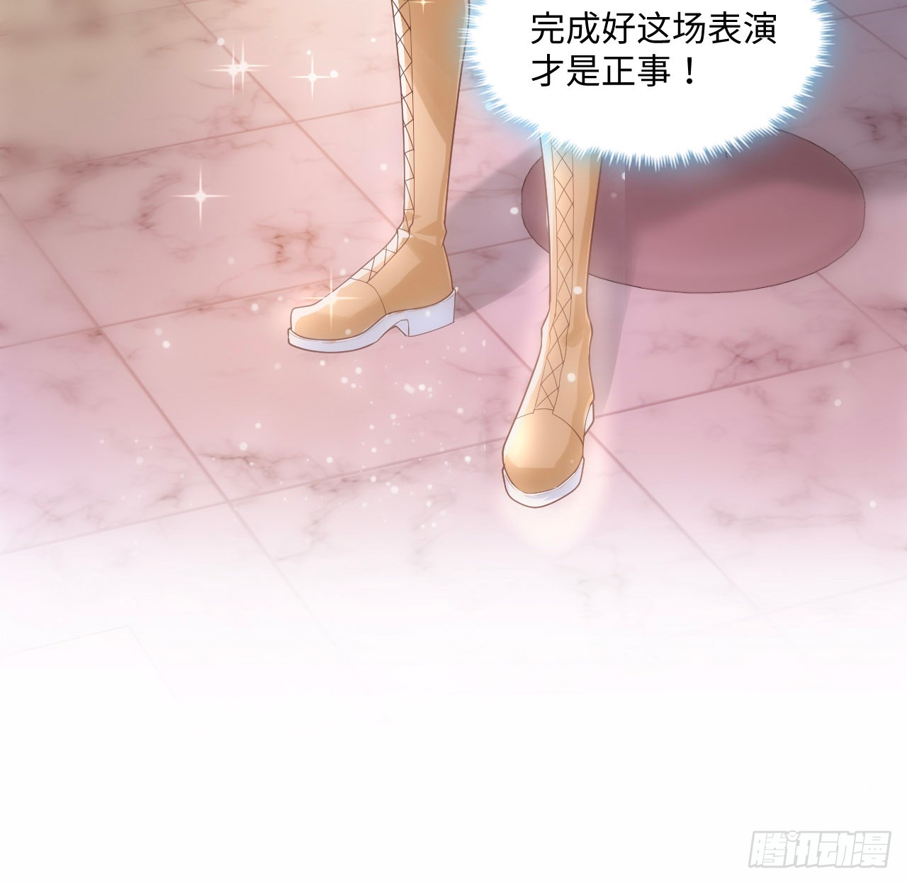 海王的恋爱法则 海王的恋爱法则：1话 奥菲娅公主 第60页