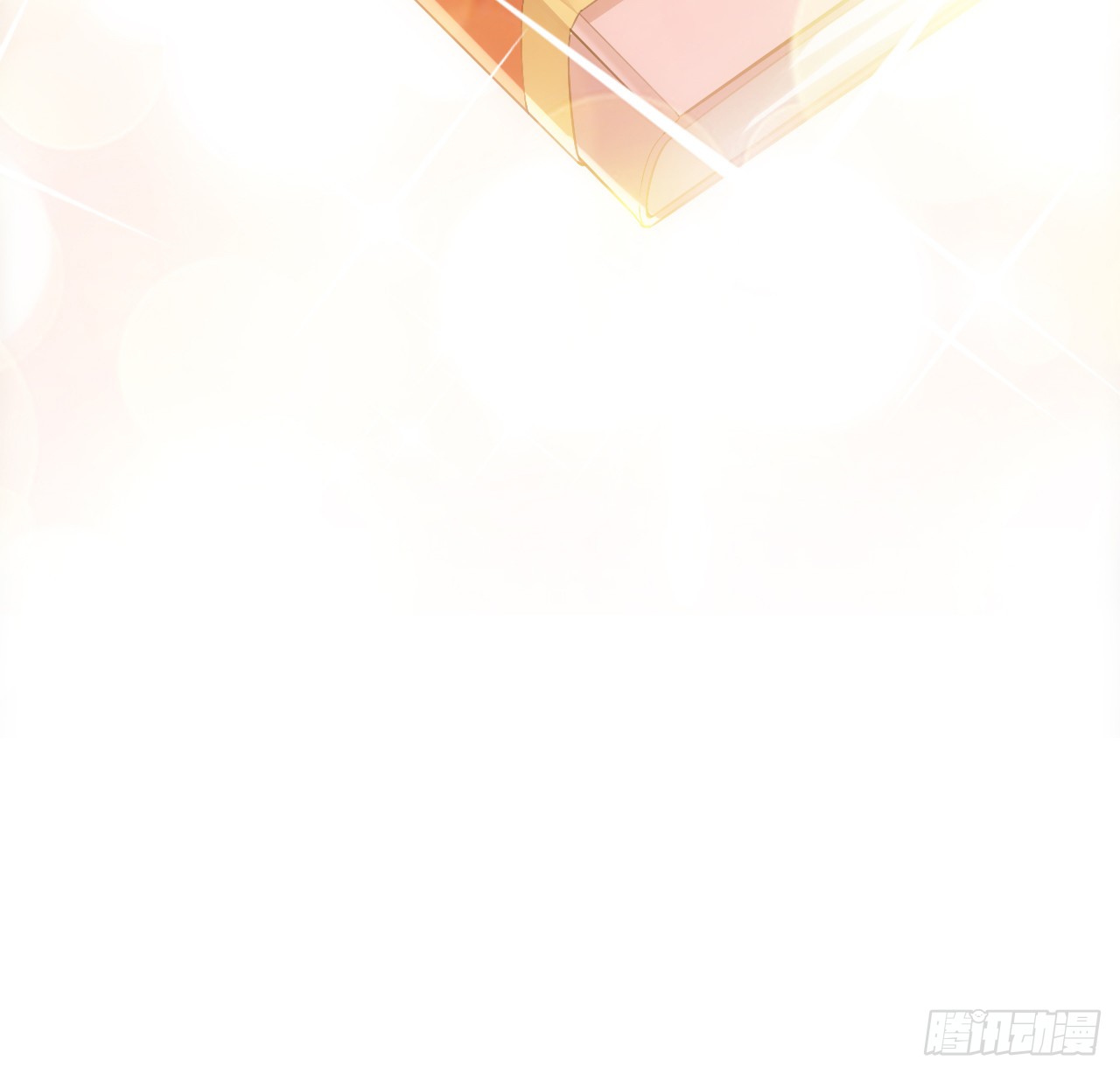 海王的恋爱法则 海王的恋爱法则：8话 兄妹禁忌的爱？？ 第72页