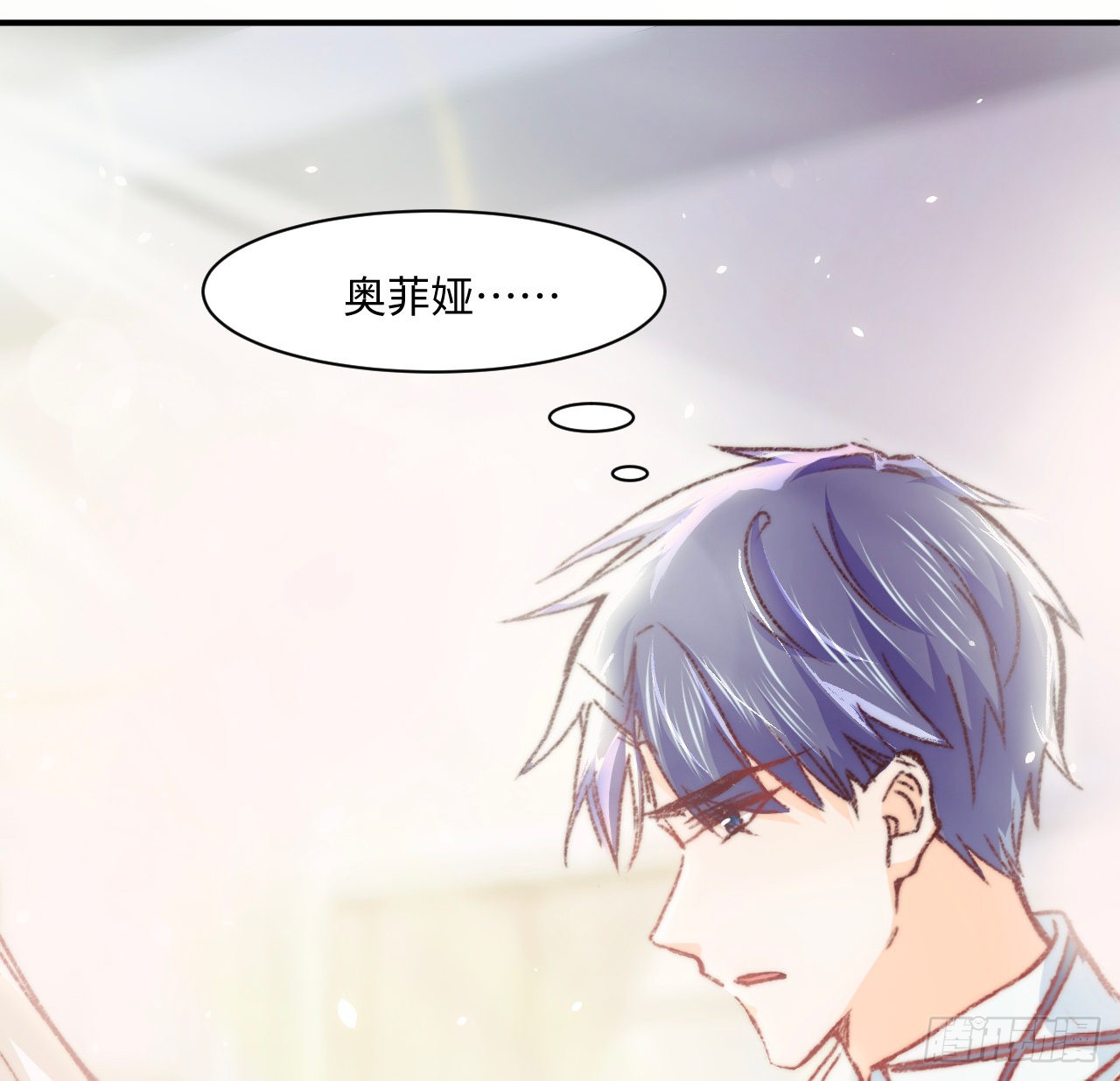 海王的恋爱法则 海王的恋爱法则：17话 骨科或伪骨科？ 第26页