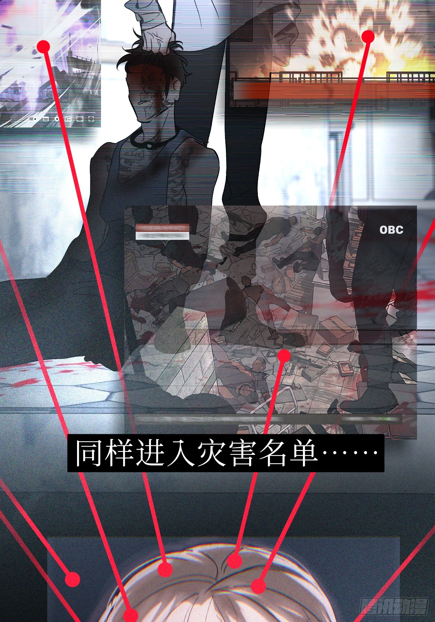 恶之环 恶之环：91-真相在眼前（下） 第229页