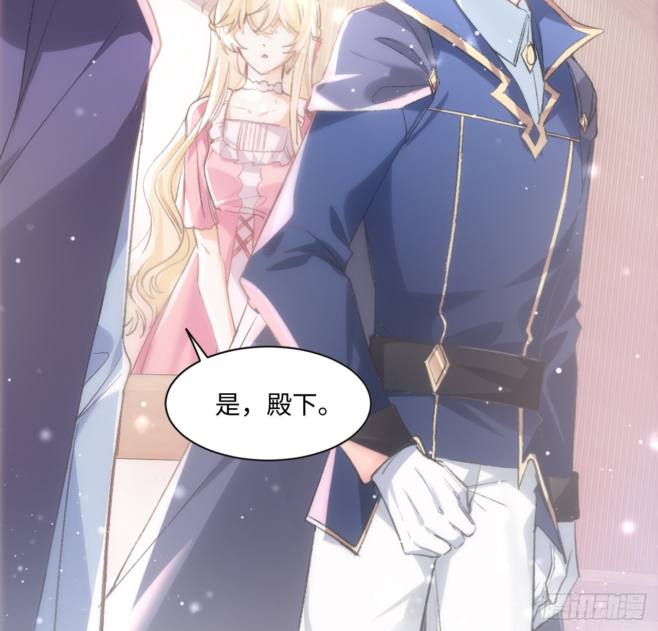 海王的恋爱法则 海王的恋爱法则：12话 当然要以妹妹为重！ 第62页
