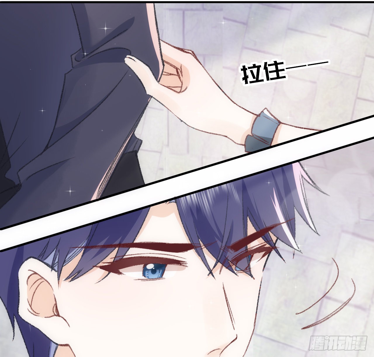 海王的恋爱法则 海王的恋爱法则：18话 奥菲娅牌便当 第74页
