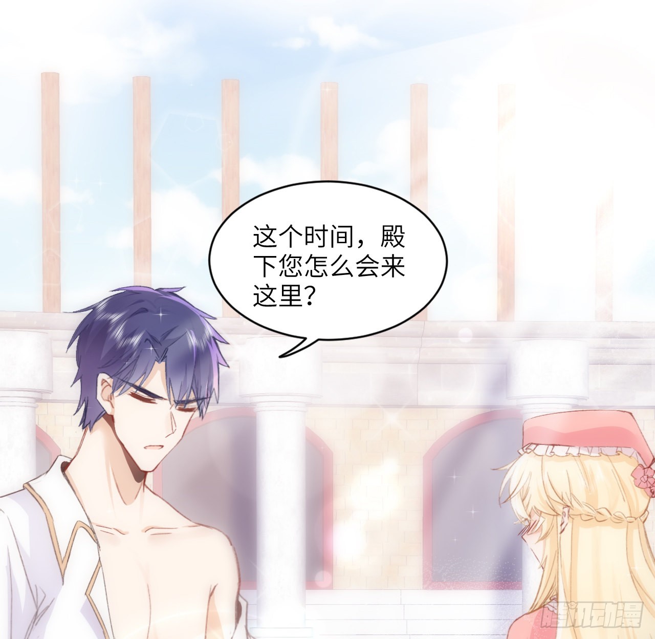 海王的恋爱法则 海王的恋爱法则：15话 魅力buff？ 第39页