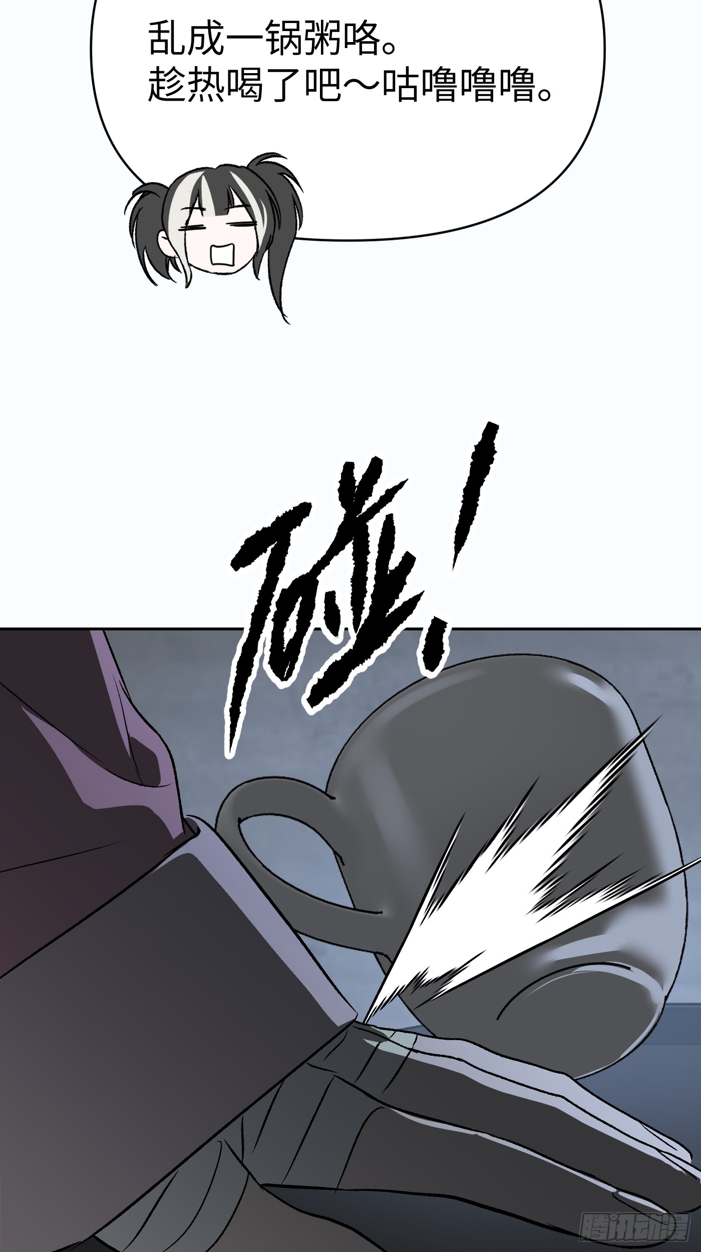 恶之环 恶之环：90-真相在眼前（中） 第152页