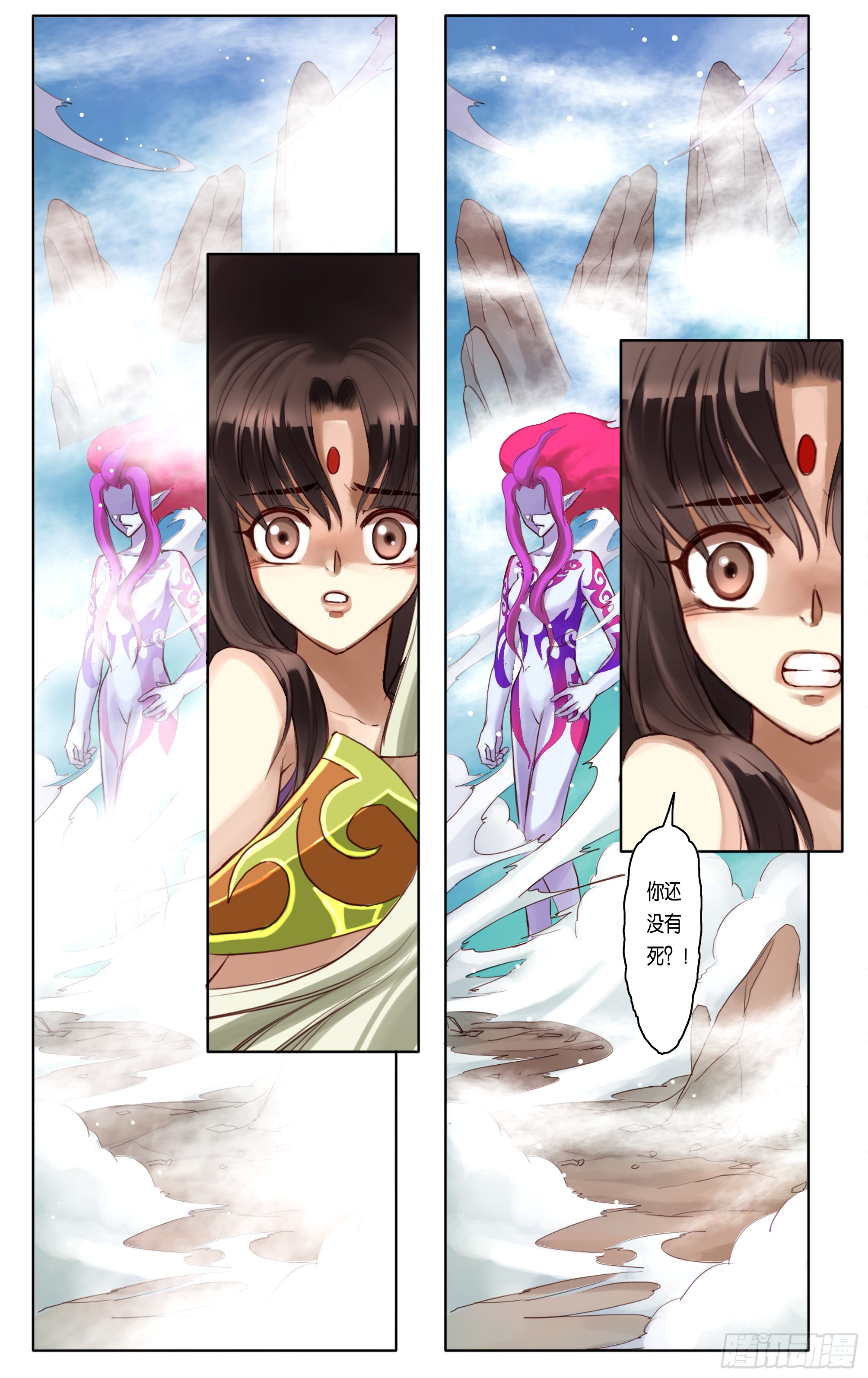 哪吒传·新版 哪吒传·新版：第10话 第5页
