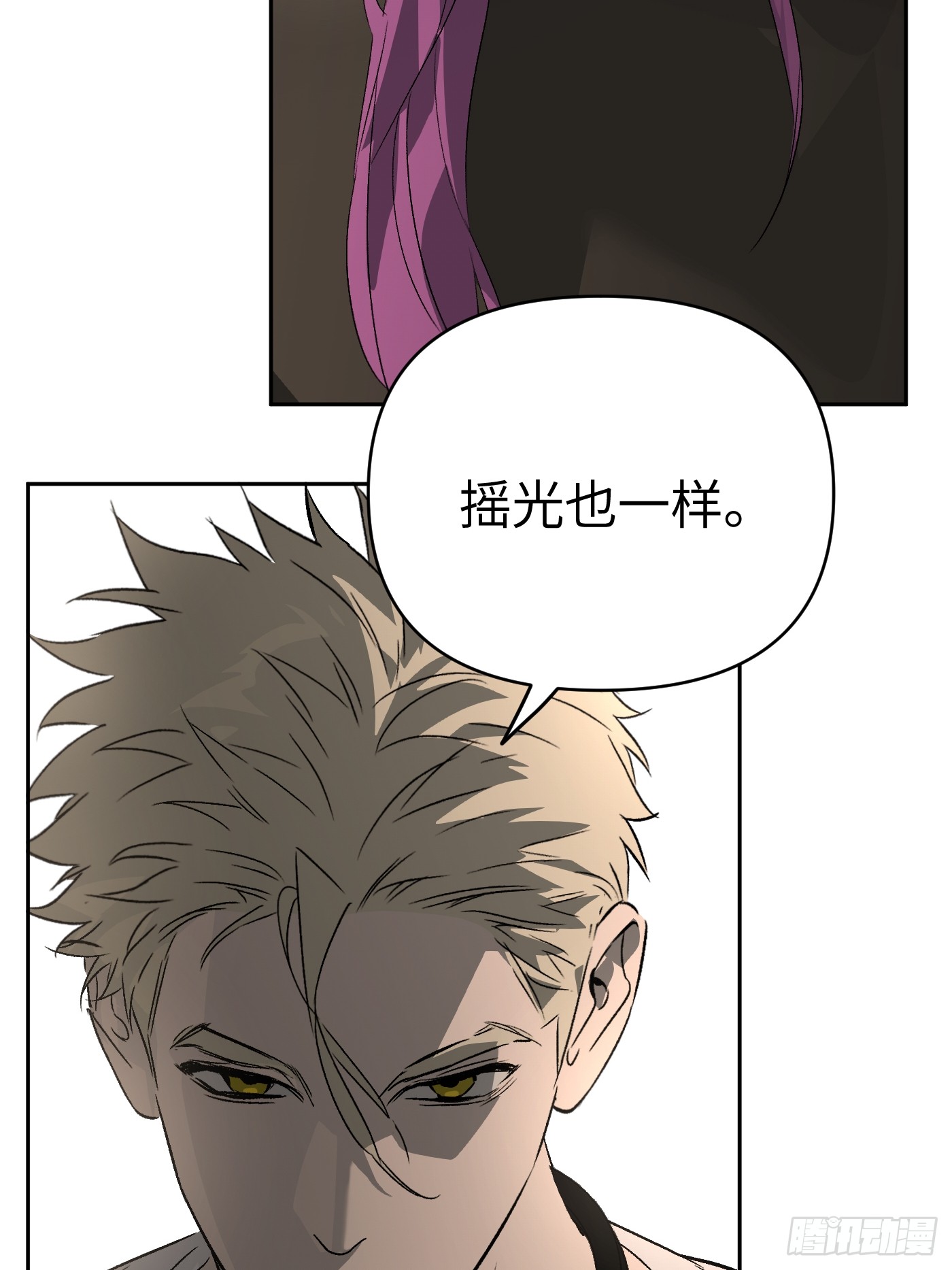 恶之环 恶之环：91-真相在眼前（下） 第129页