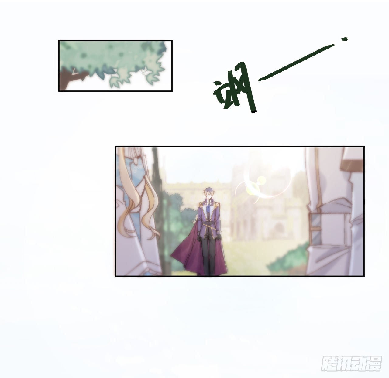 海王的恋爱法则 海王的恋爱法则：10话 弗里克一家 第81页