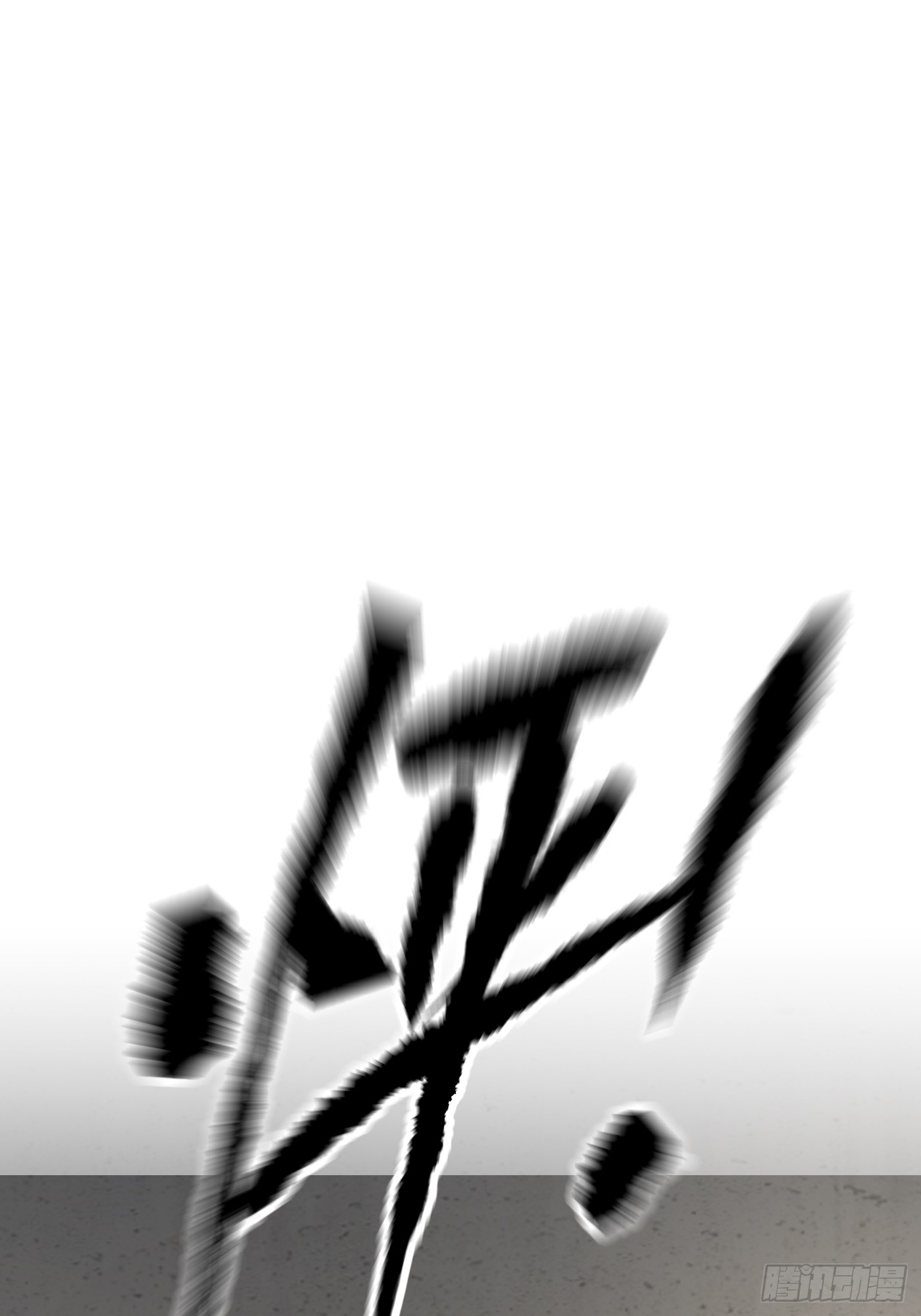 恶之环 恶之环：91-真相在眼前（下） 第196页