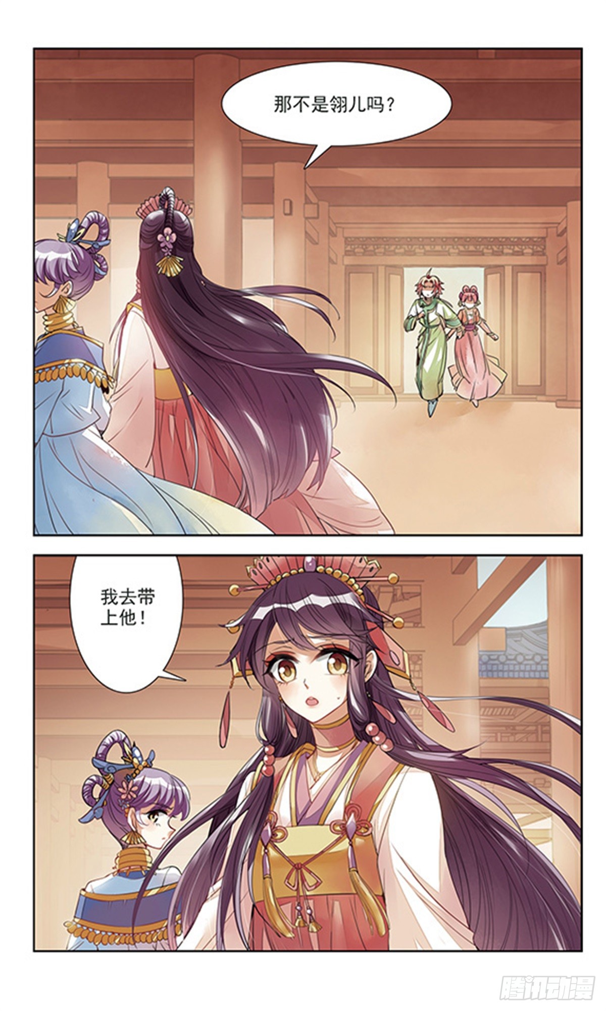 倾国妖宠·飒漫画 倾国妖宠·飒漫画：第1话 第7页
