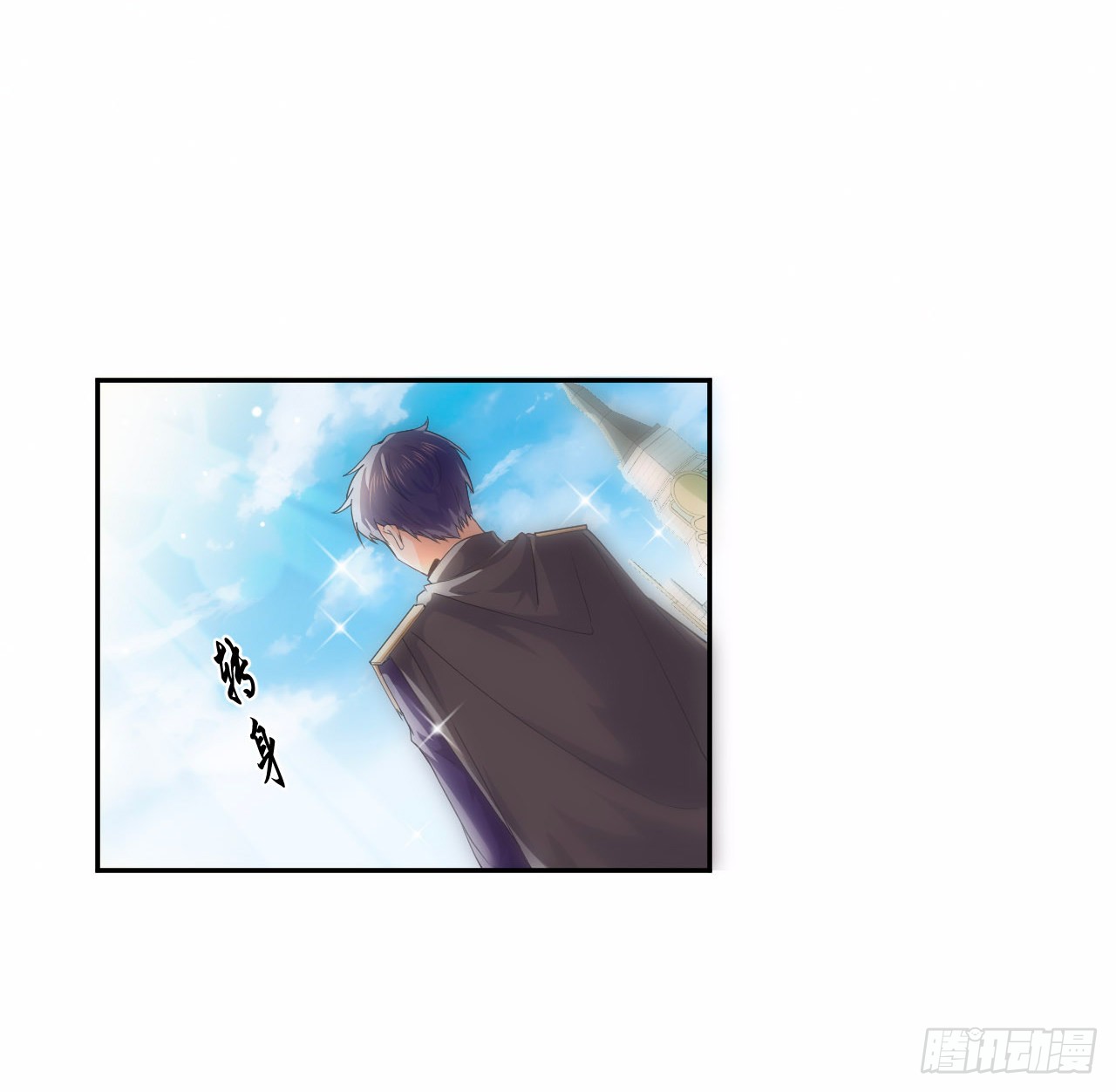 海王的恋爱法则 海王的恋爱法则：6话 口嫌体正直 第21页