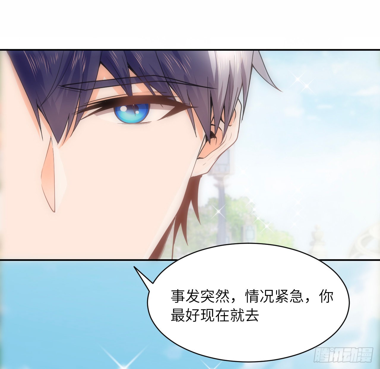 海王的恋爱法则 海王的恋爱法则：6话 口嫌体正直 第35页
