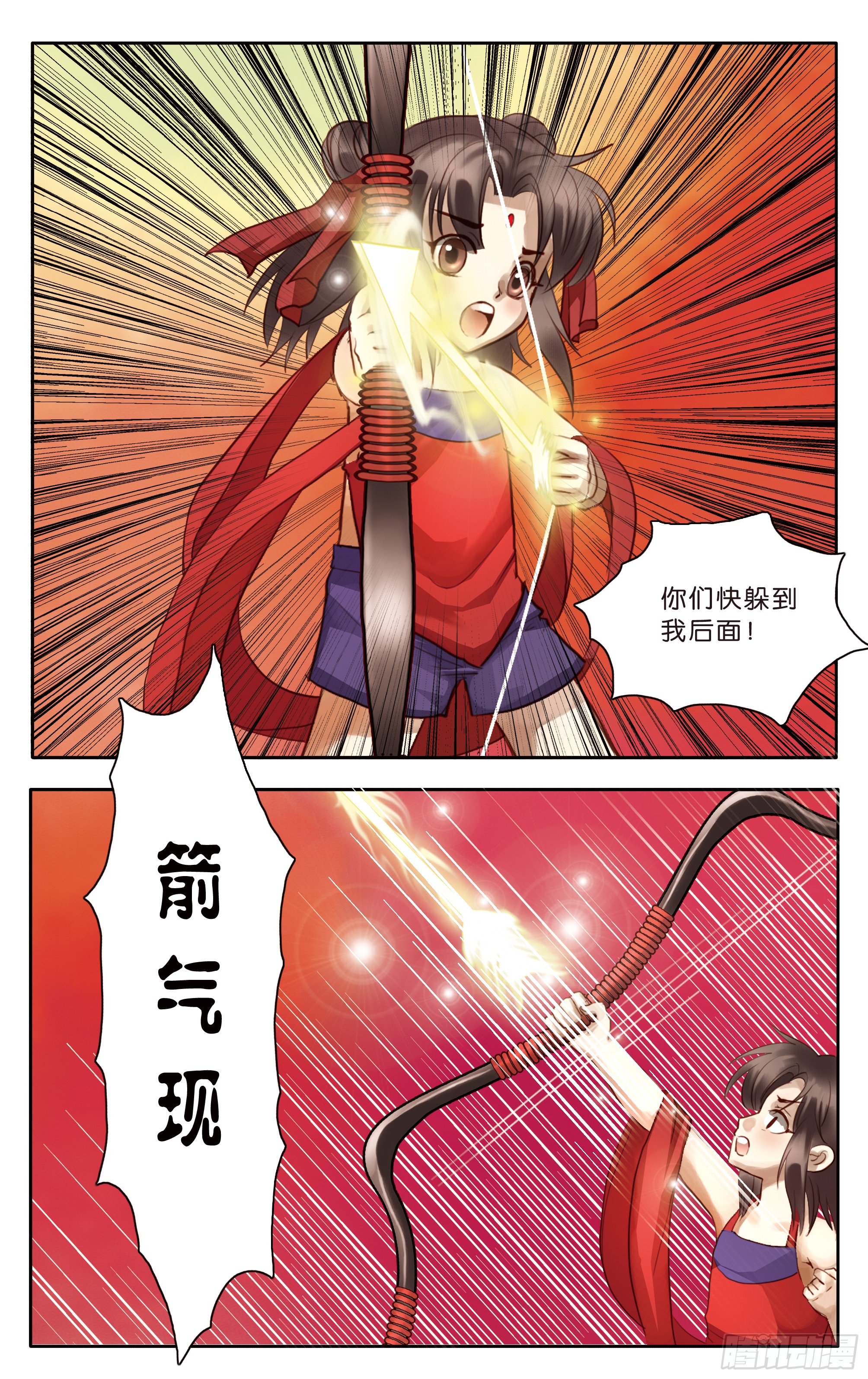 哪吒传·新版 哪吒传·新版：第6话 第11页