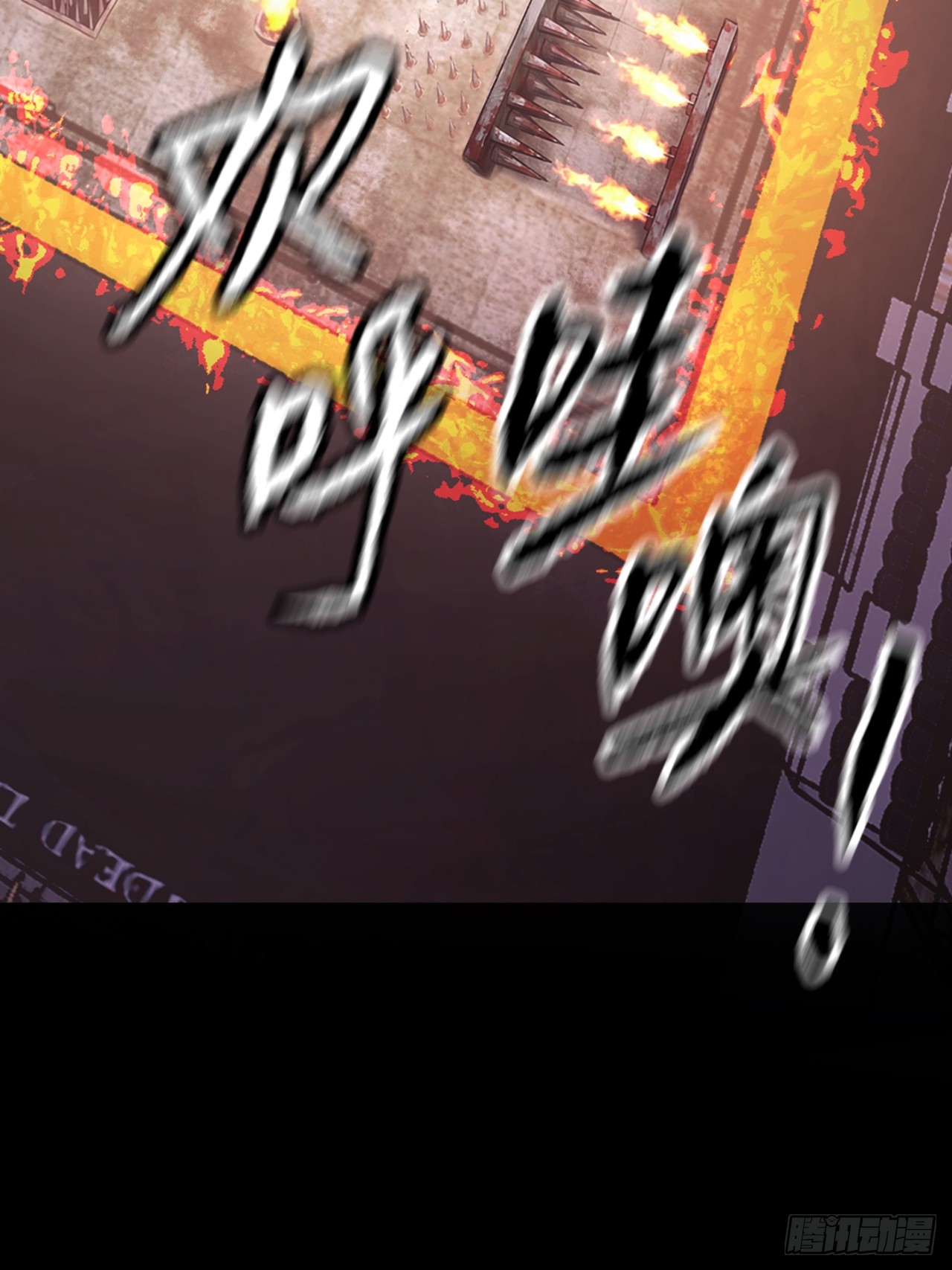 恶之环 恶之环：91-真相在眼前（下） 第3页