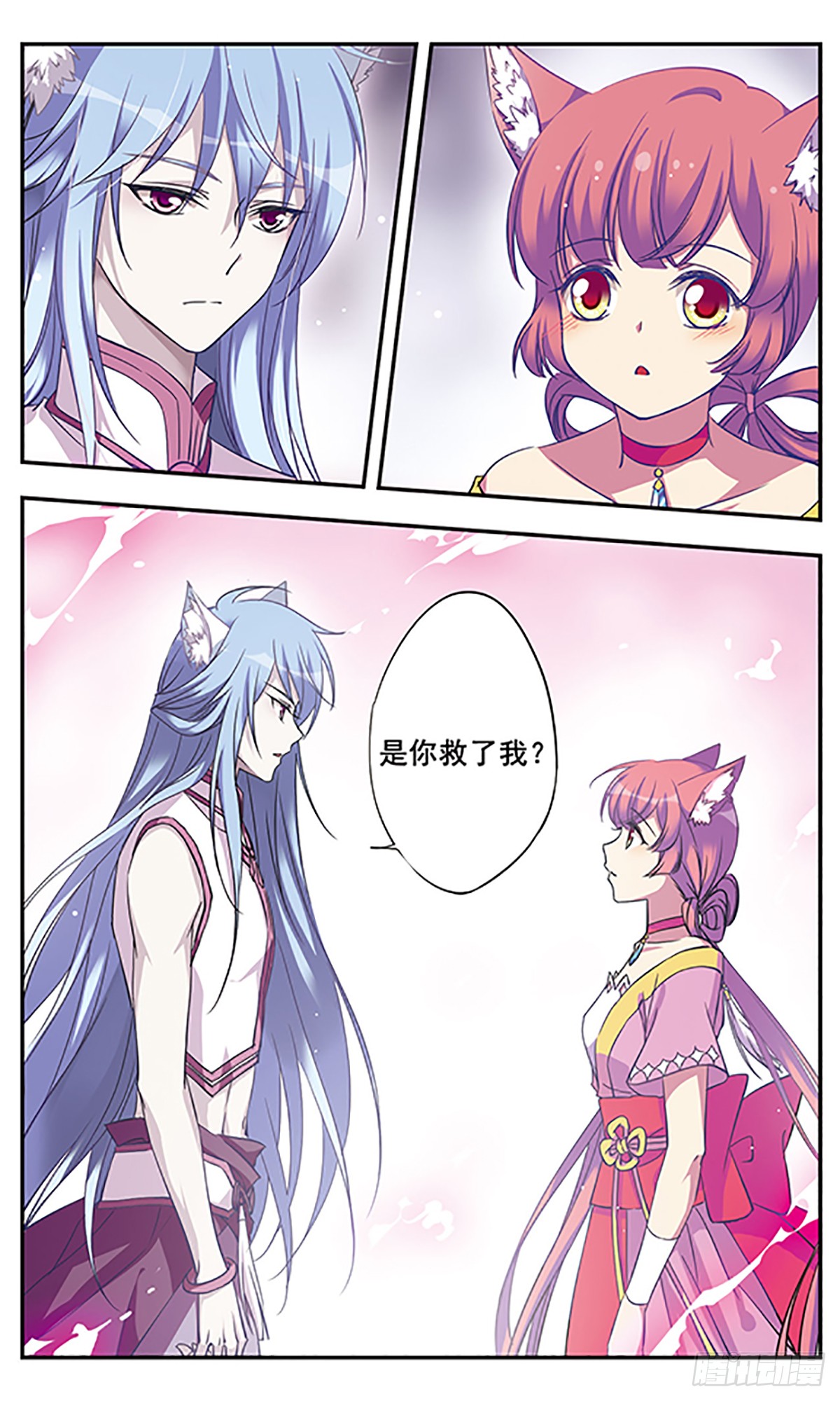 为自己而战·飒漫画 为自己而战·飒漫画：第6话 第12页