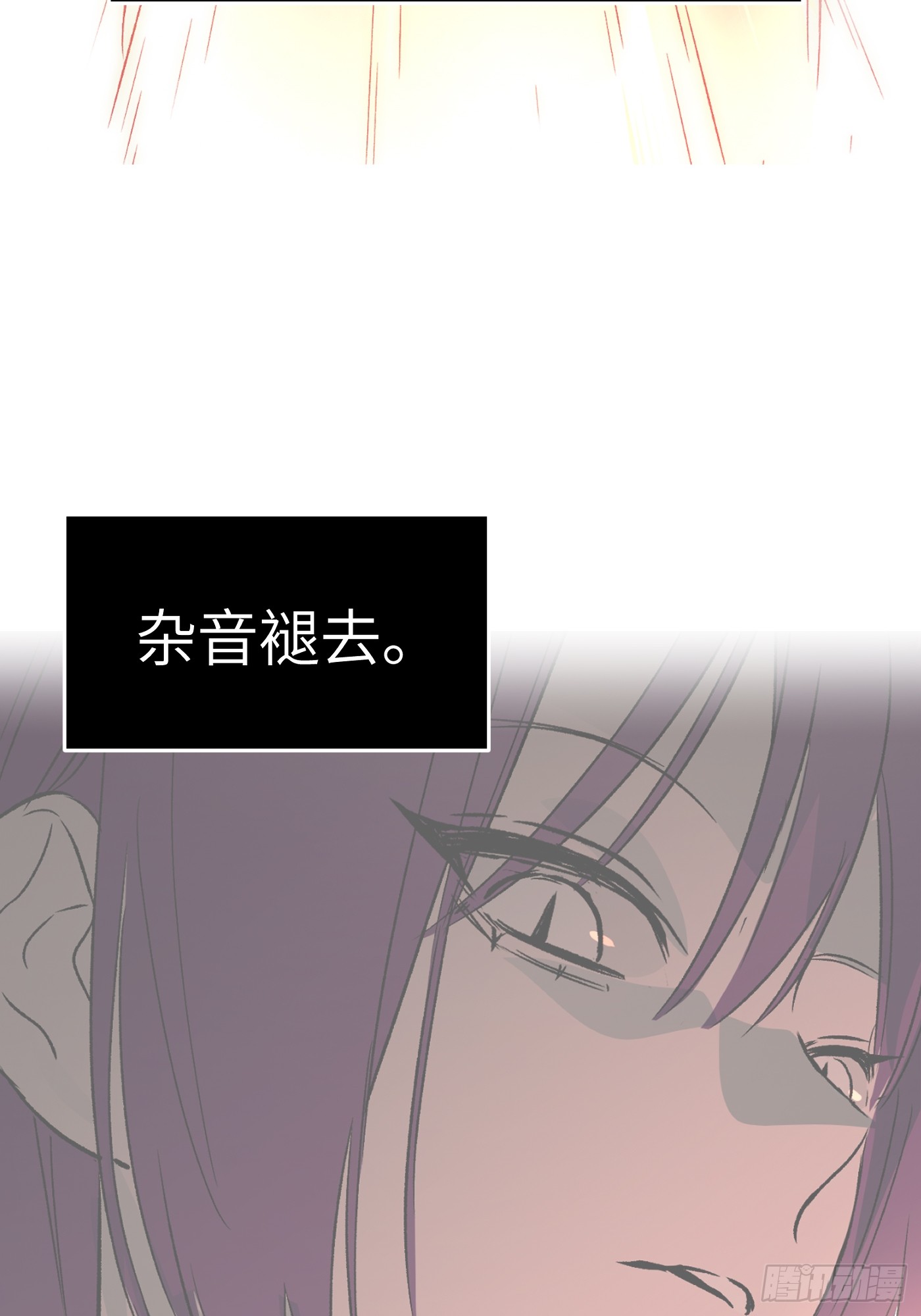 恶之环 恶之环：91-真相在眼前（下） 第146页