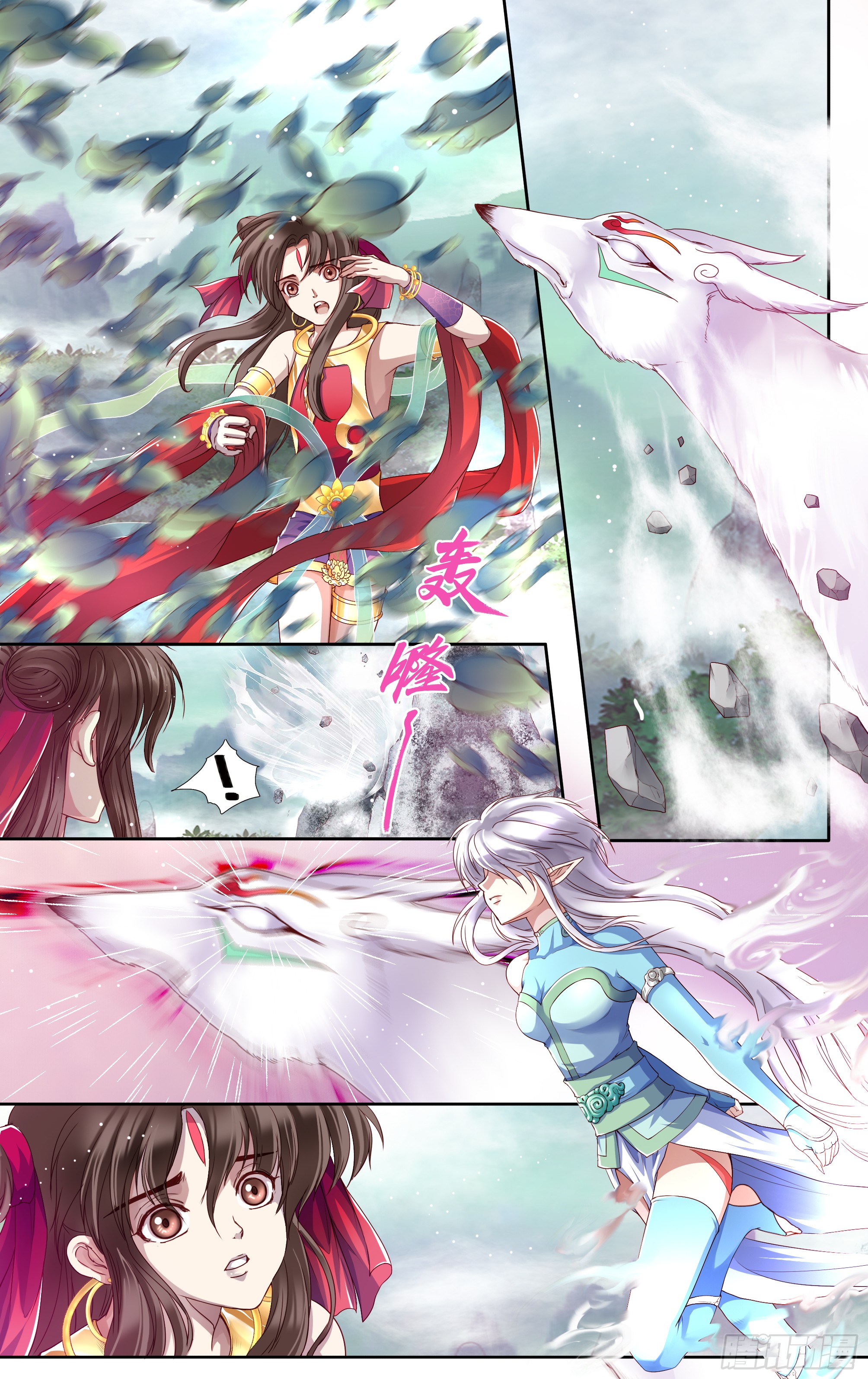 哪吒传·新版 哪吒传·新版：第34话 第24页