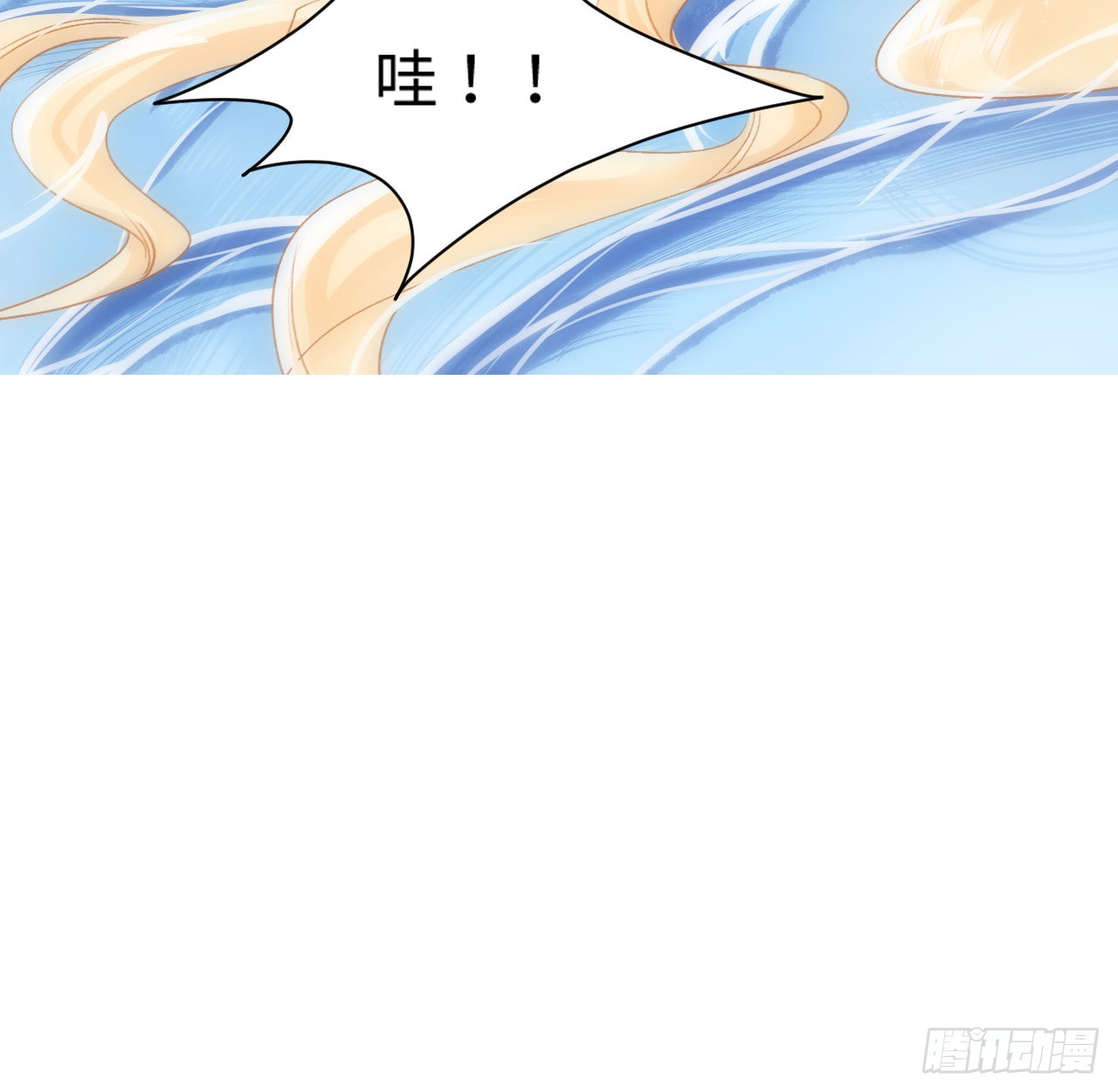 海王的恋爱法则 海王的恋爱法则：15话 魅力buff？ 第85页
