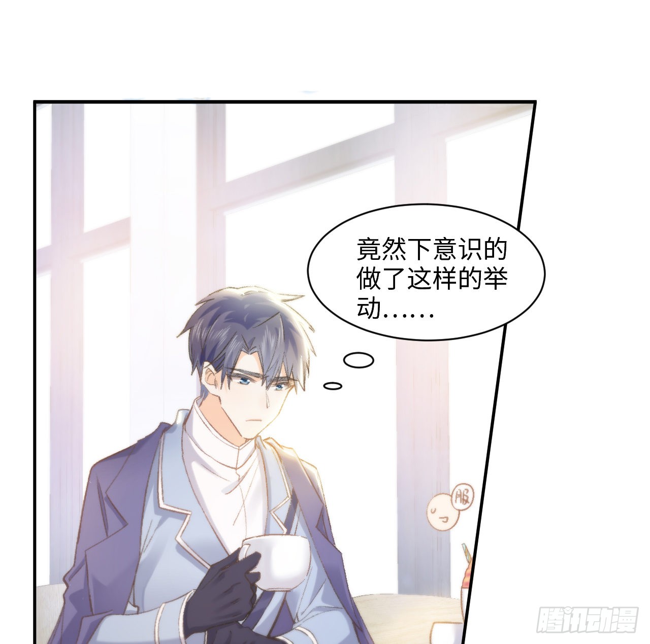 海王的恋爱法则 海王的恋爱法则：13话 冷面杀神X娇弱公主 第7页