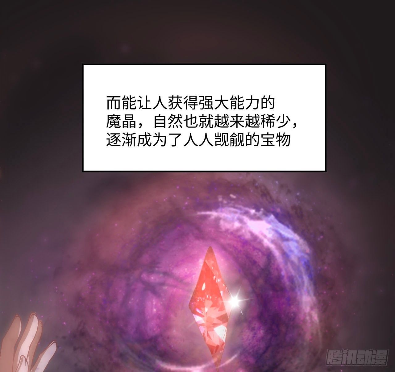 海王的恋爱法则 海王的恋爱法则：2话 三个怨种备胎 第63页