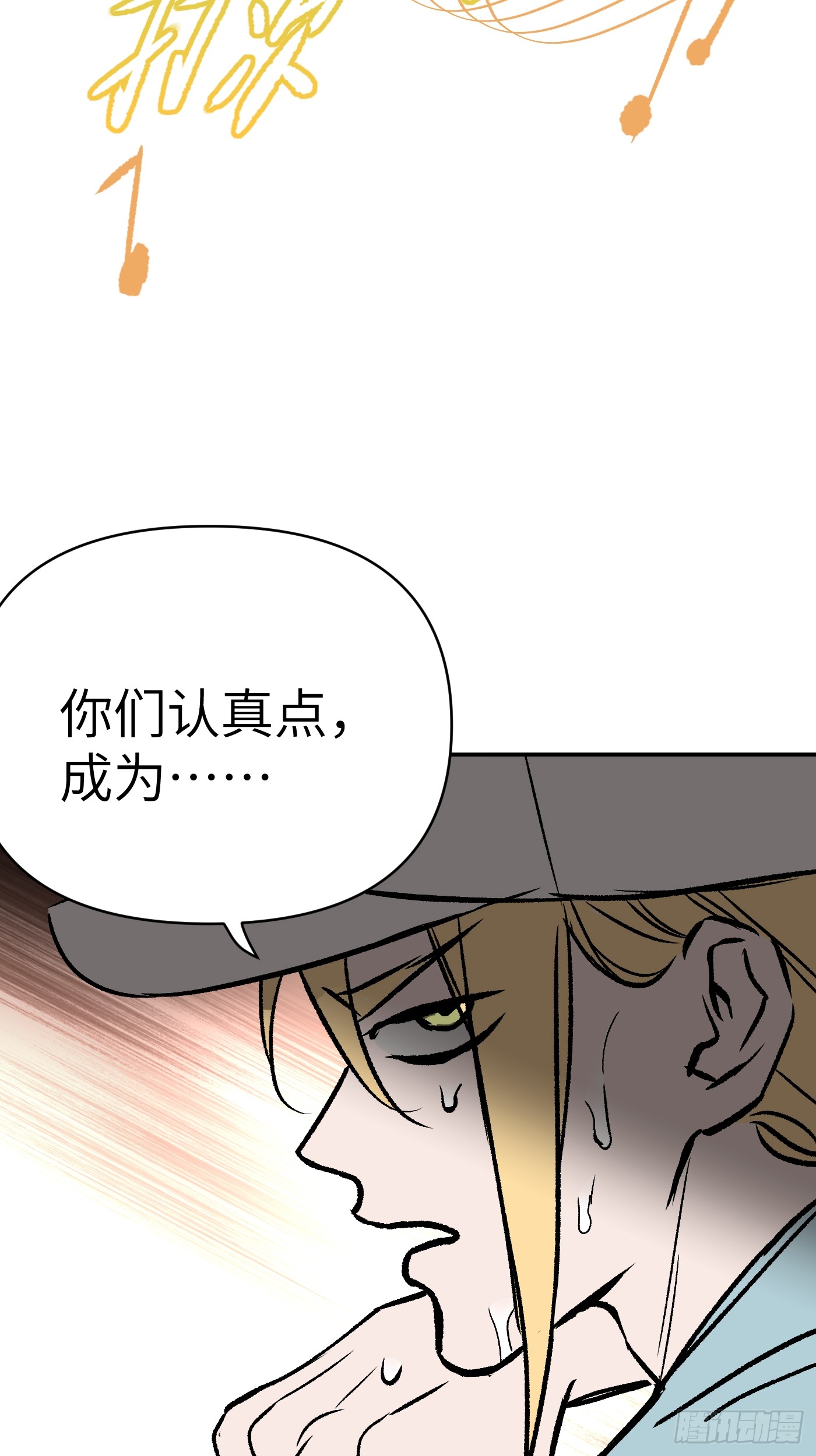 恶之环 恶之环：番外-我追梦belike 第15页