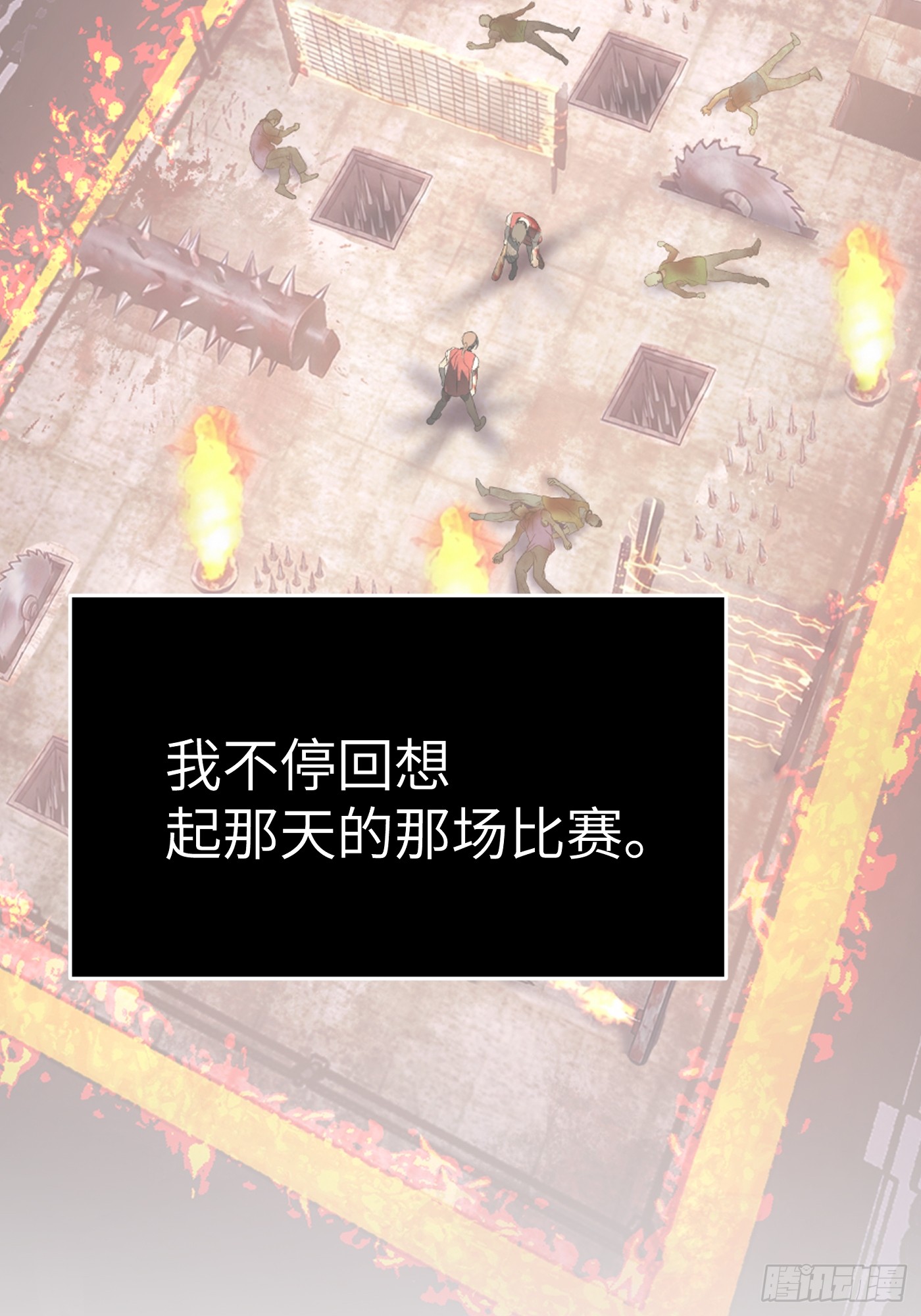恶之环 恶之环：91-真相在眼前（下） 第143页