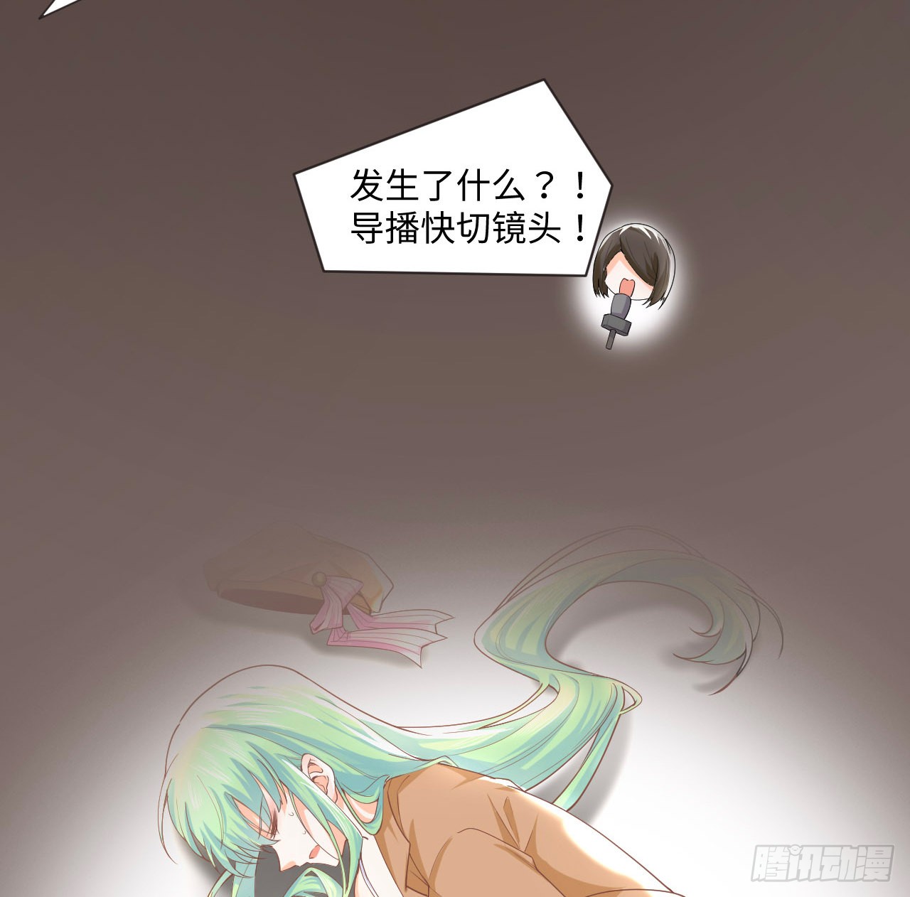 海王的恋爱法则 海王的恋爱法则：1话 奥菲娅公主 第67页